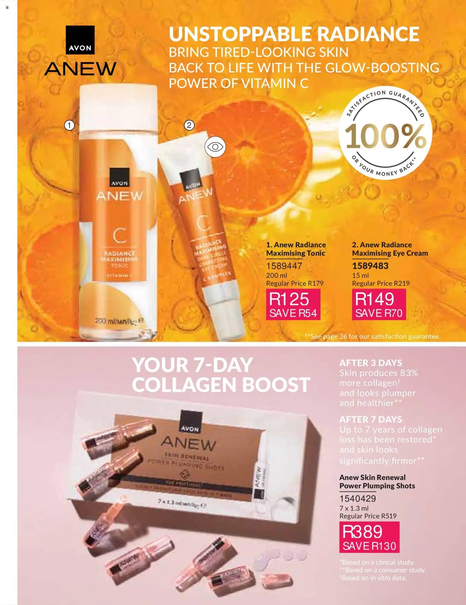 Avon Catalogue online