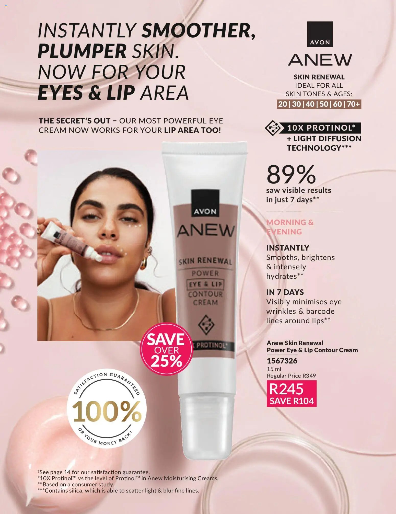 Avon Catalogue