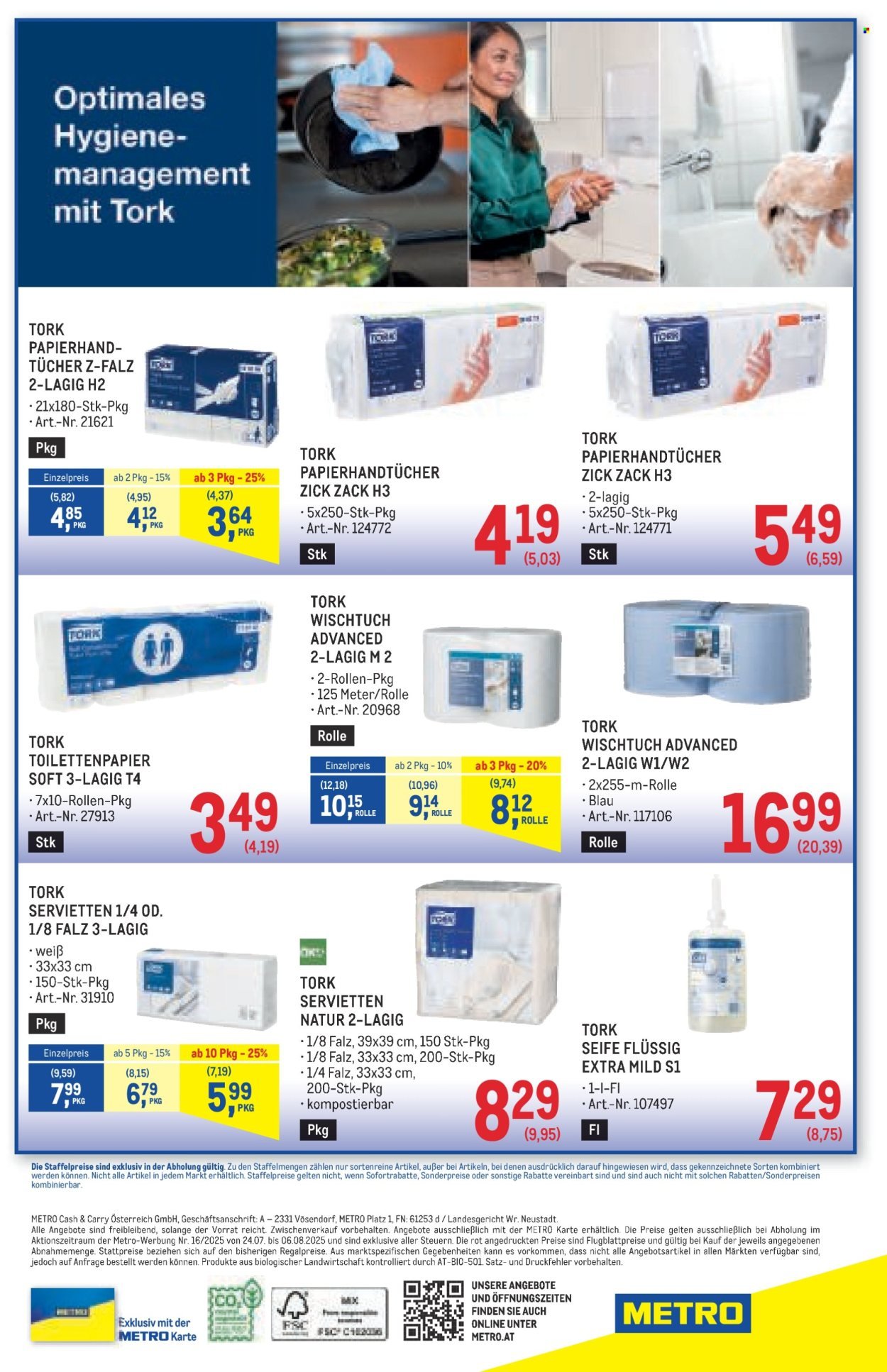METRO Flugblatt - Starke Marken (2025-07-24 - 2025-08-06)