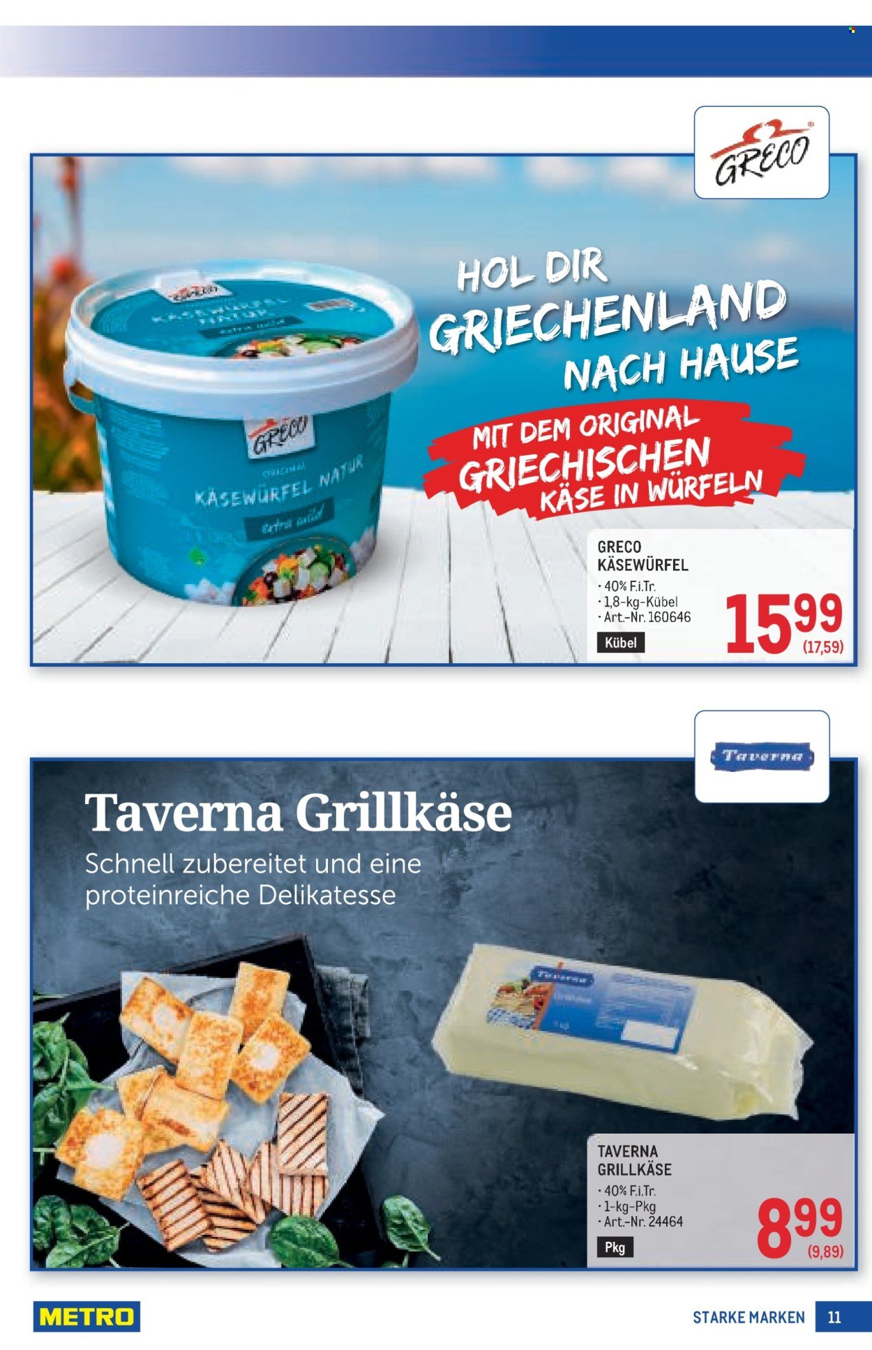 METRO Flugblatt - Starke Marken (2025-08-07 - 2025-08-20)