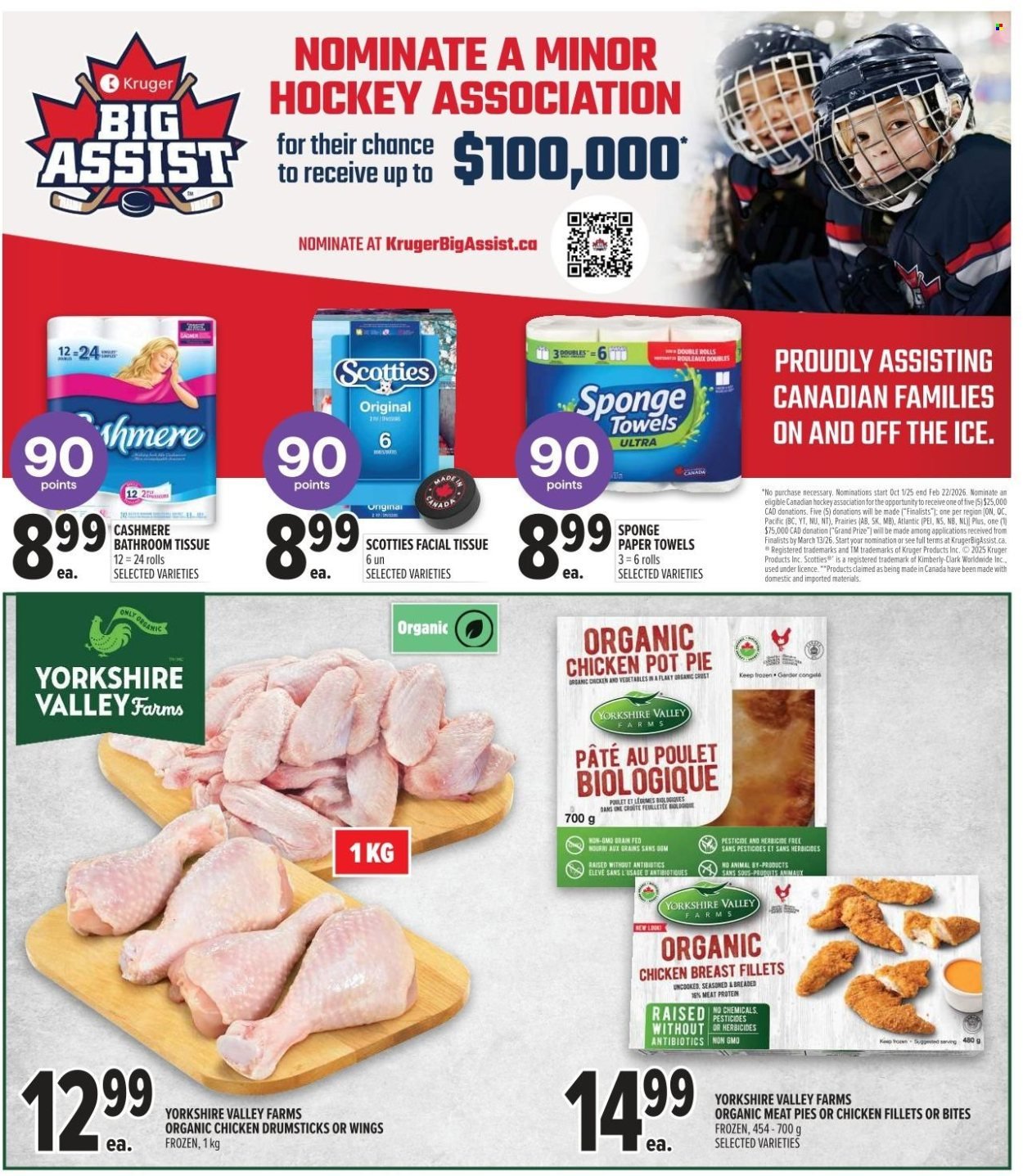 METRO flyer - Weekly Flyer (2026-02-26 - 2026-03-04) | 14