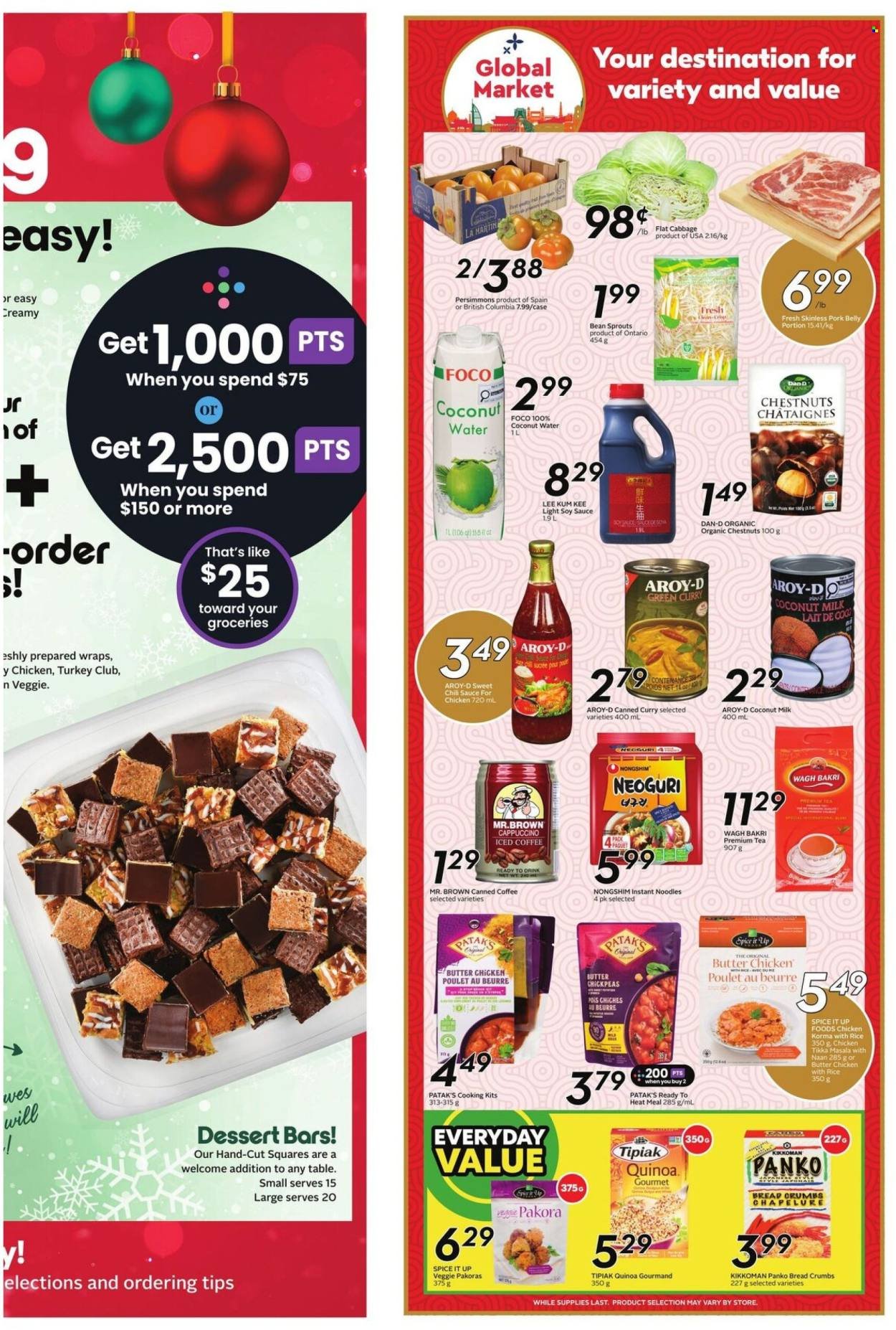SOBEYS flyer - Weekly eFlyer (2025-12-25 - 2025-12-31) | 15