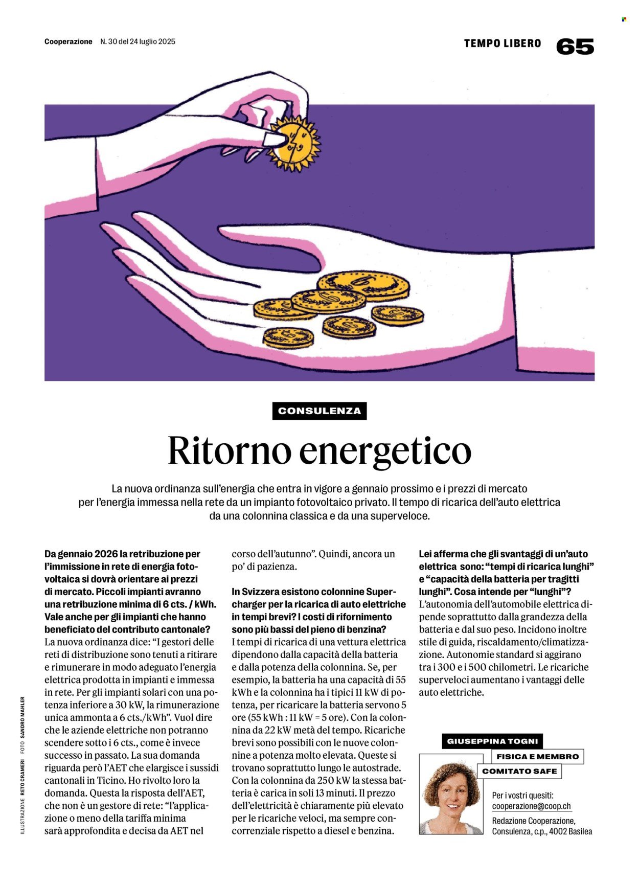 COOP Prospekt - COOPERAZIONE (2025-07-24 - 2025-07-30)