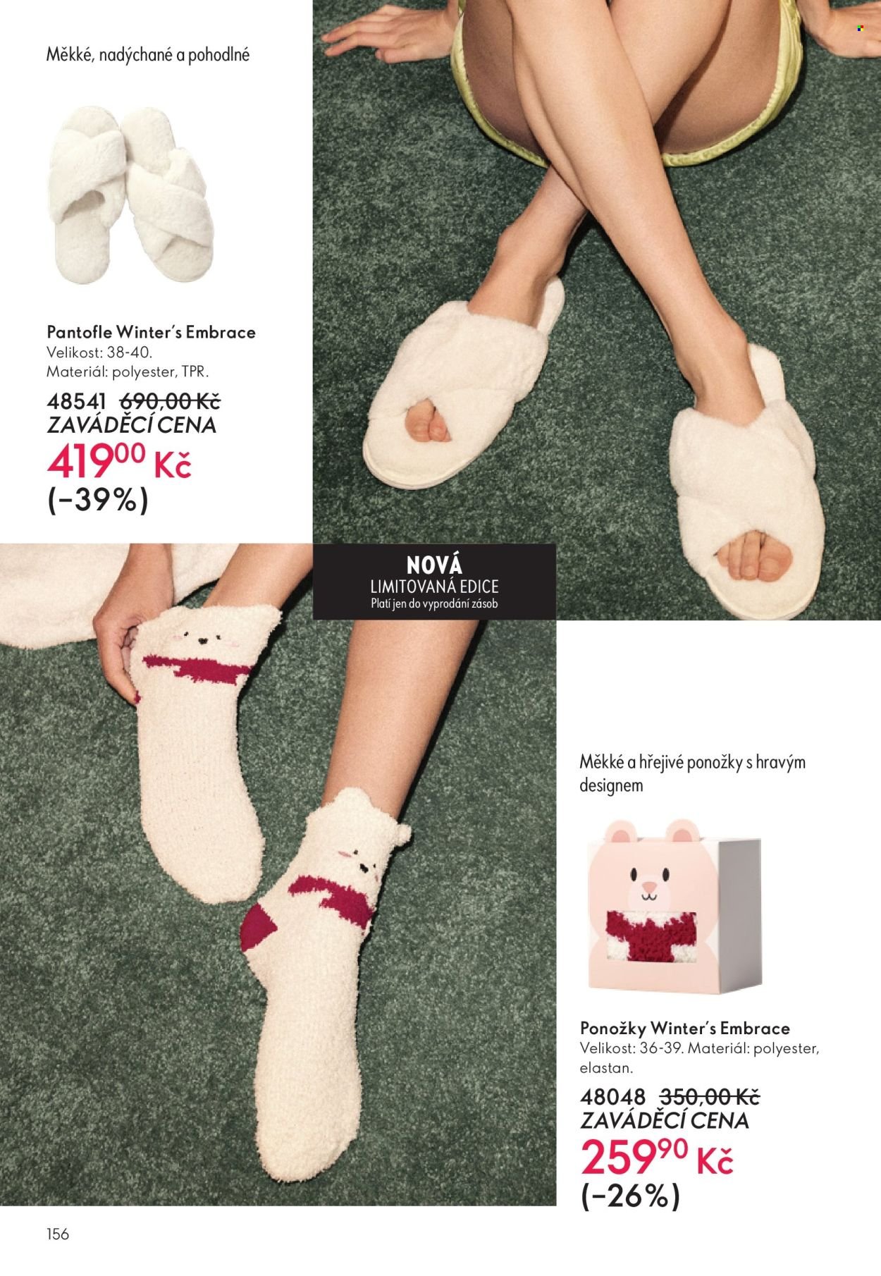 ORIFLAME leták - Od středy 12.11.2025 (2025-11-12 - 2025-12-02)