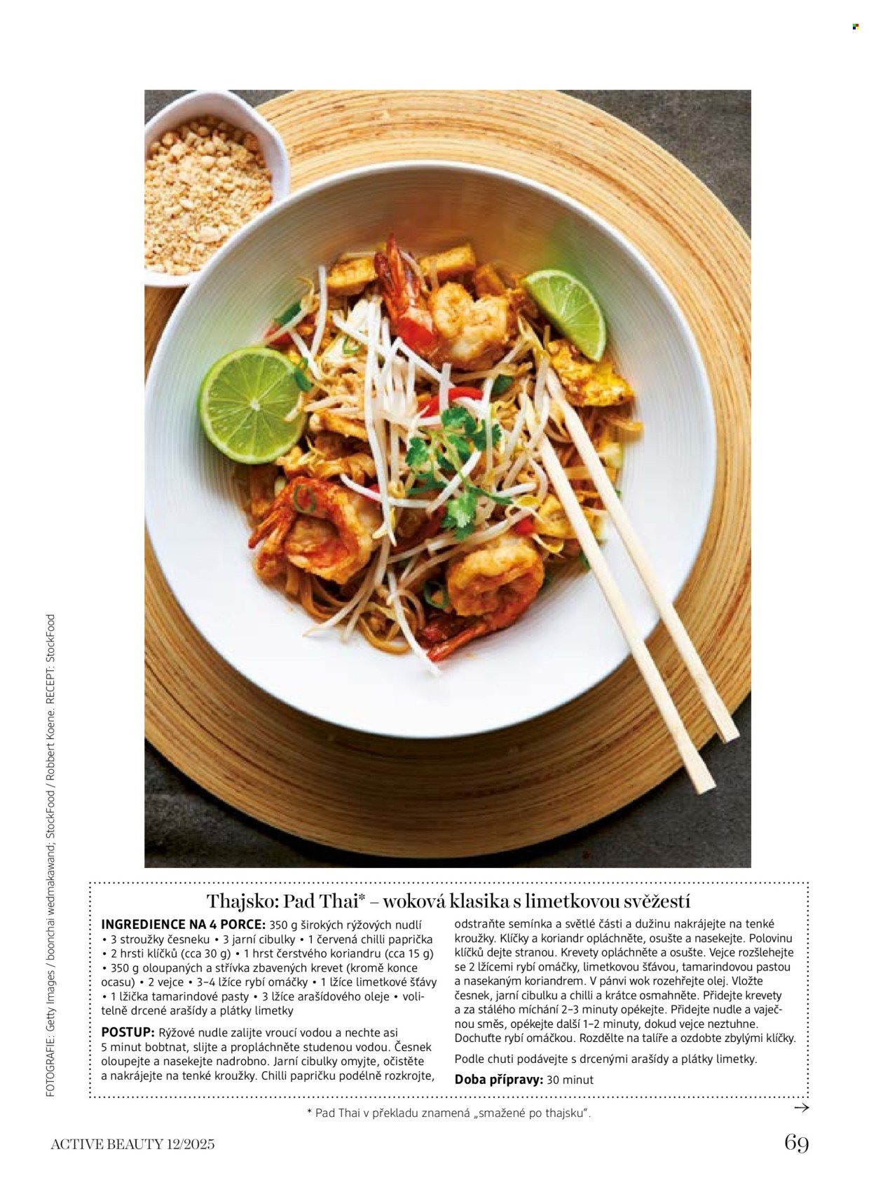 DM DROGERIE leták - Active Beauty (2025-12-05 - 2026-01-15)