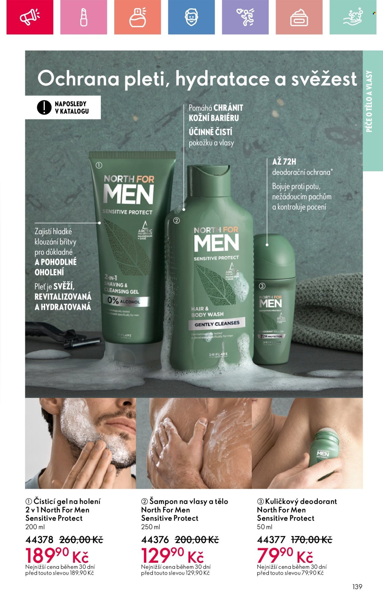 ORIFLAME leták - Od neděle 27.7.2025 (2025-07-27 - 2025-08-16)