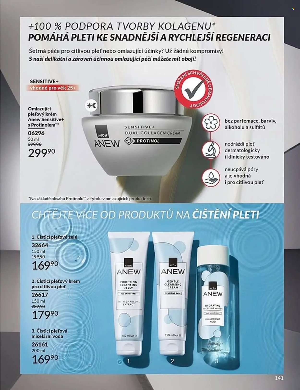 AVON leták - Katalog 12 (2025-12-01 - 2025-12-31)