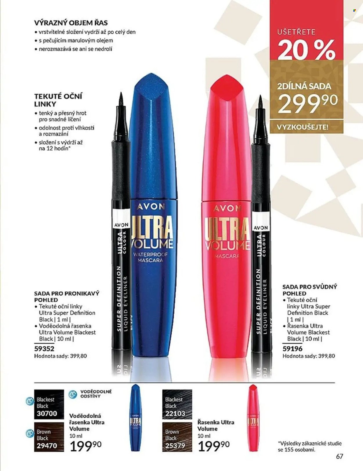 AVON leták - Katalog 12 (2025-12-01 - 2025-12-31)