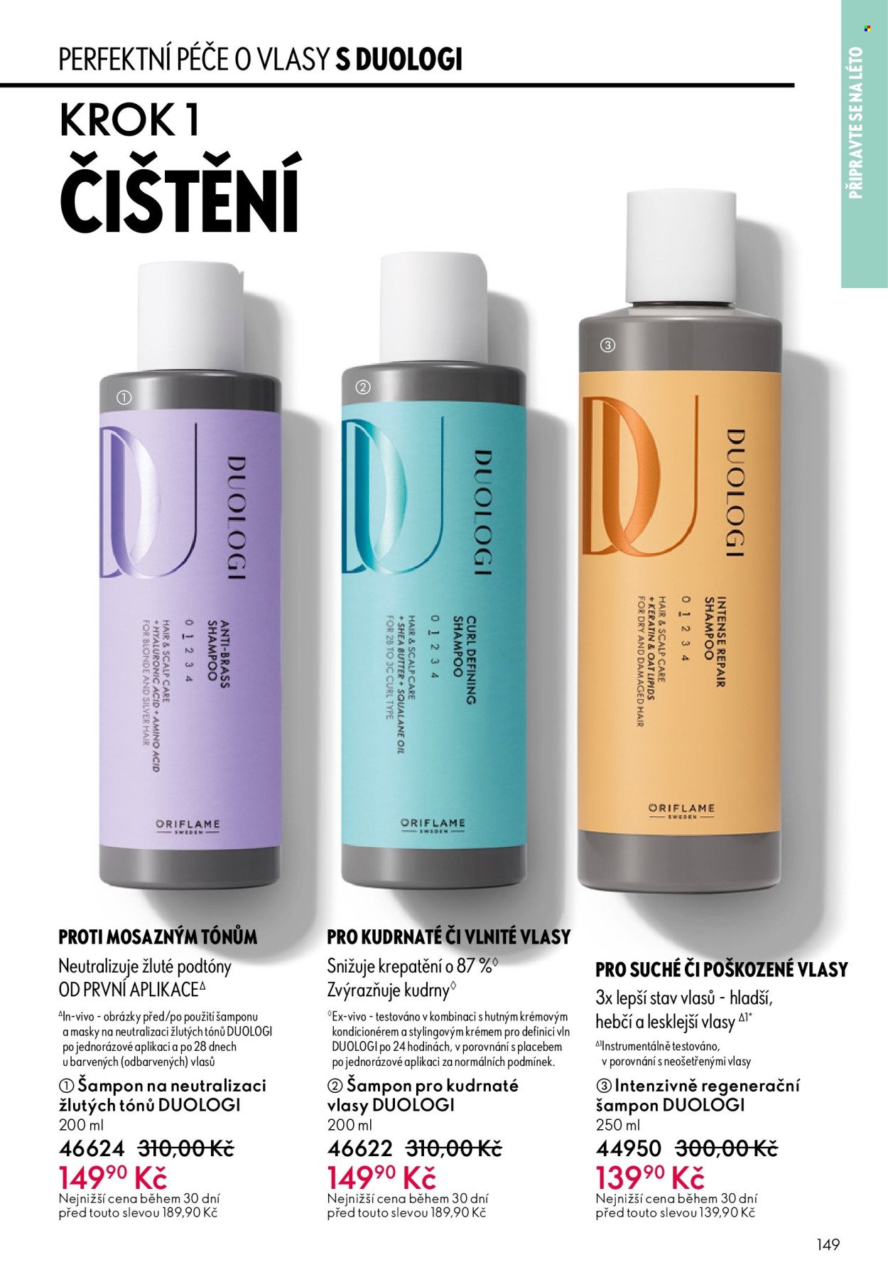 ORIFLAME leták - Od středy 27.5.2026 (2026-05-27 - 2026-06-16)
