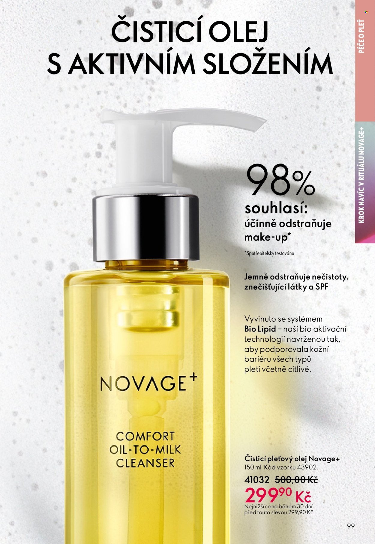 ORIFLAME leták - Od středy 27.5.2026 (2026-05-27 - 2026-06-16)