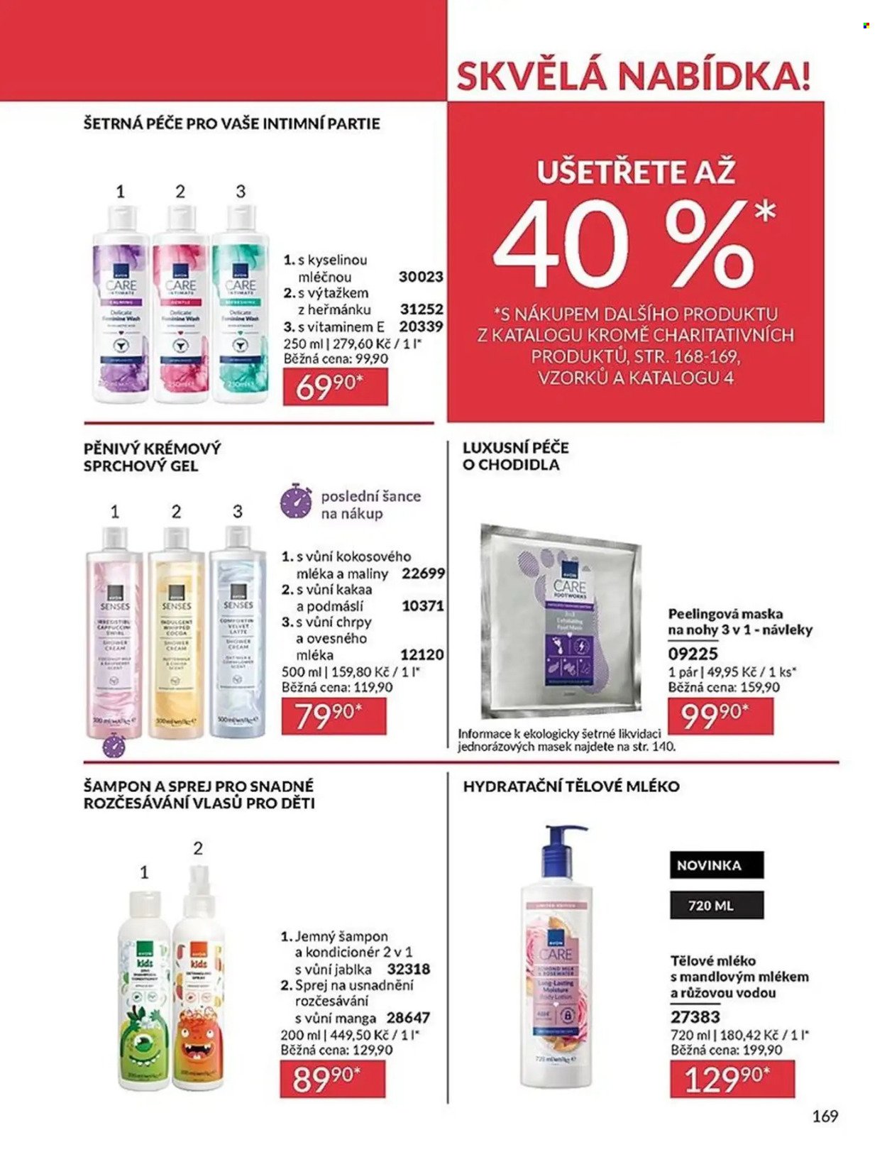 AVON leták - Katalog 3 (2026-03-01 - 2026-03-31)