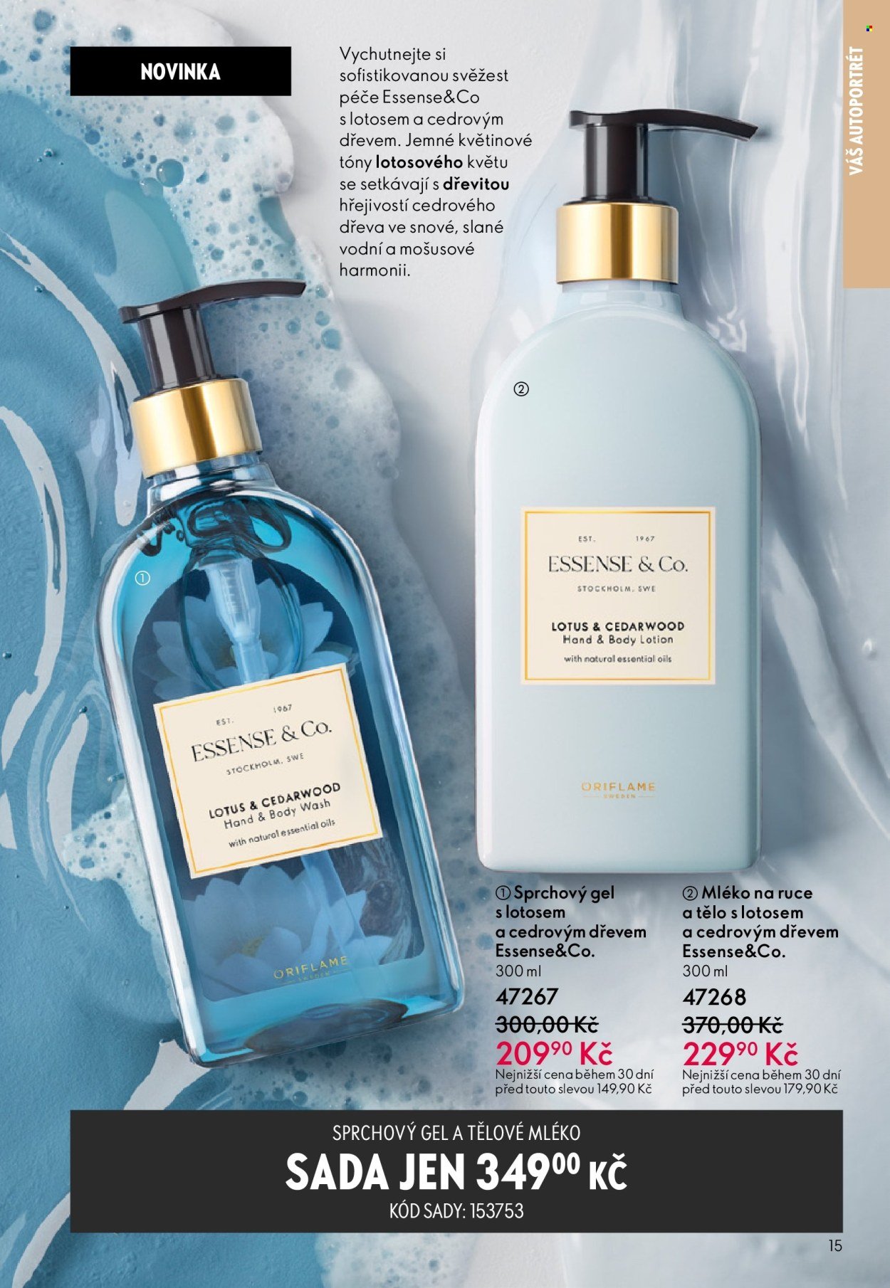 ORIFLAME leták - Od středy 22.10.2025 (2025-10-22 - 2025-11-11)