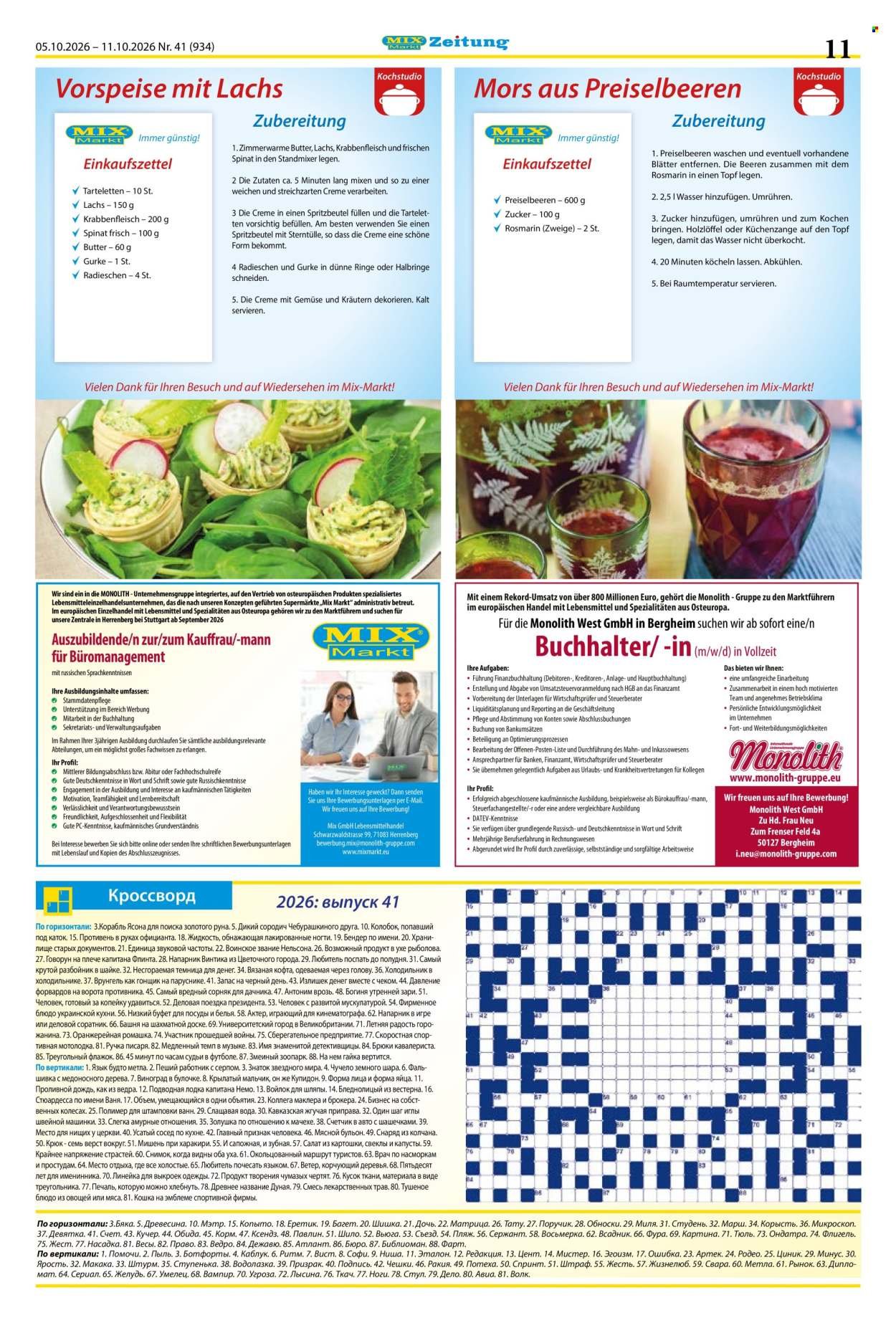 MIX MARKT Prospekt - Zeitung