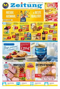 MIX MARKT Prospekt - Zeitung