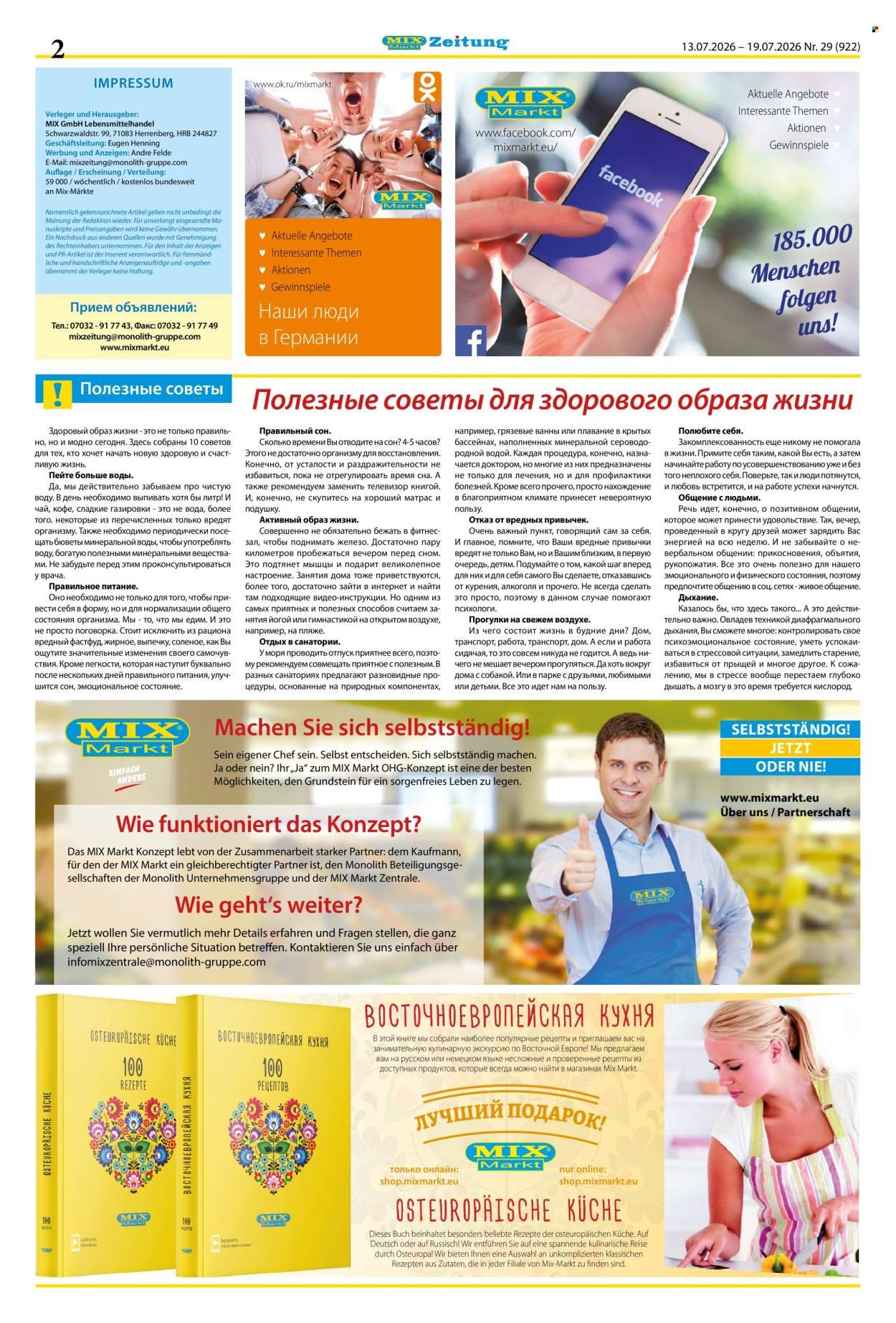 MIX MARKT Prospekt - Zeitung