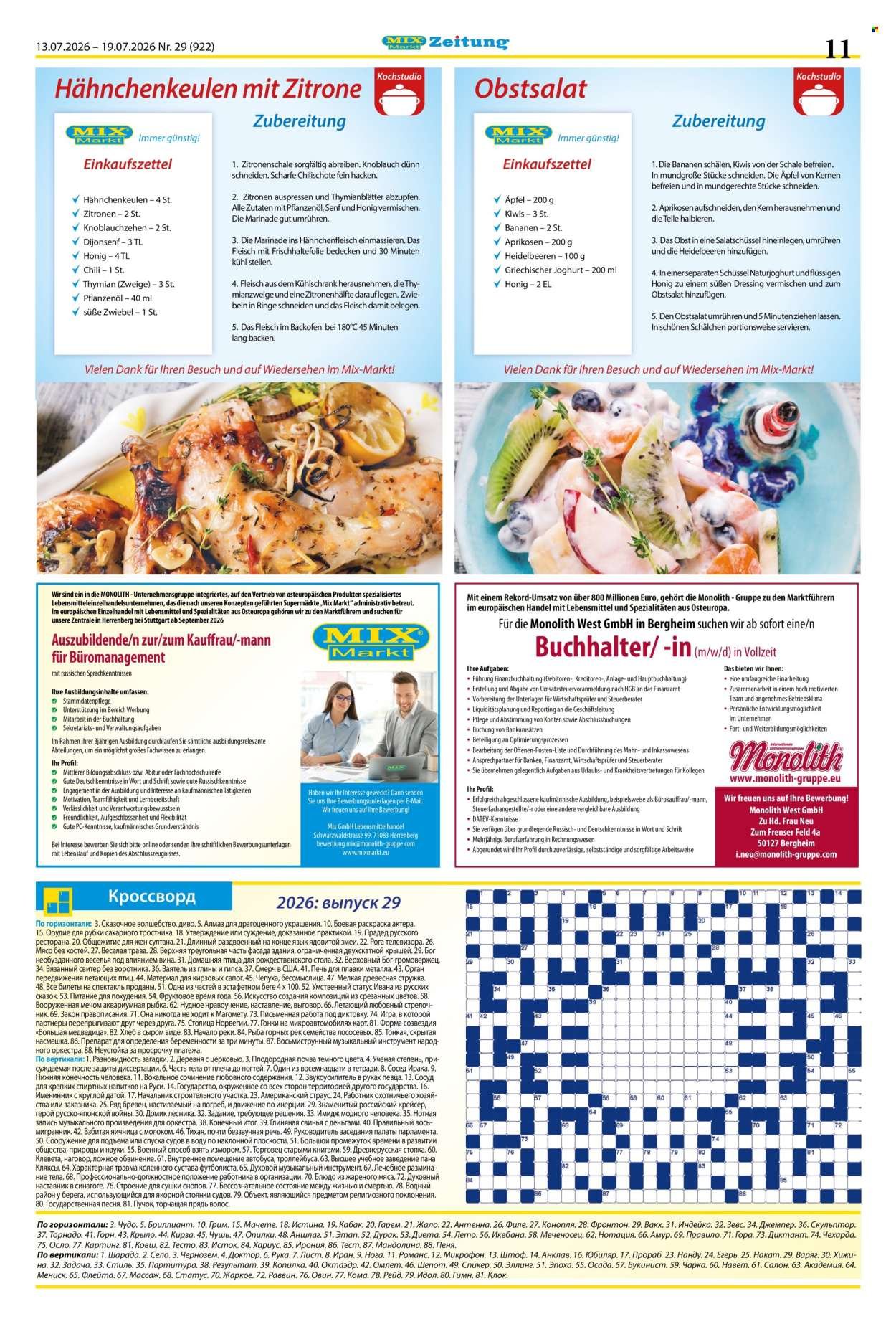 MIX MARKT Prospekt - Zeitung