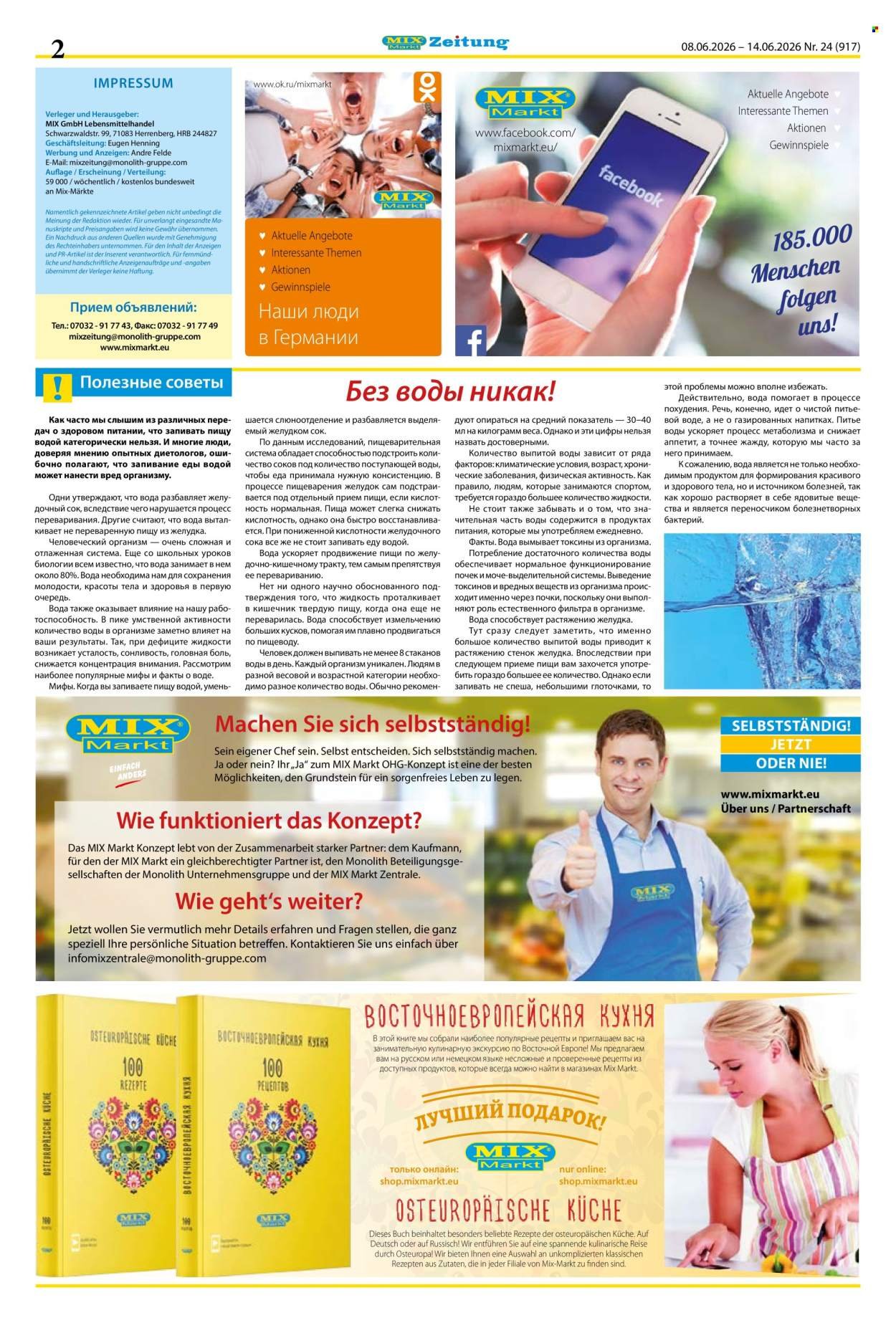 MIX MARKT Prospekt - Zeitung