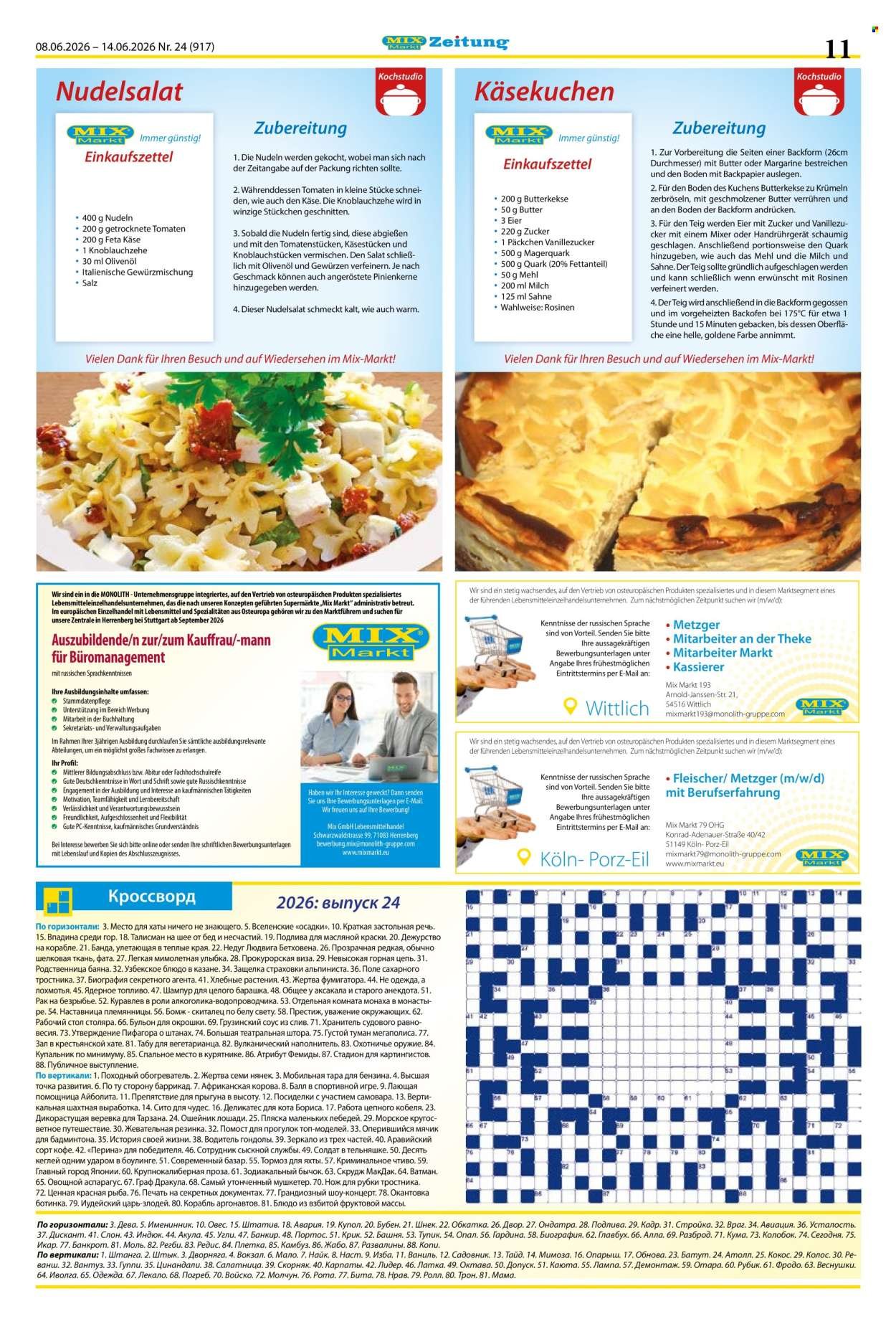 MIX MARKT Prospekt - Zeitung