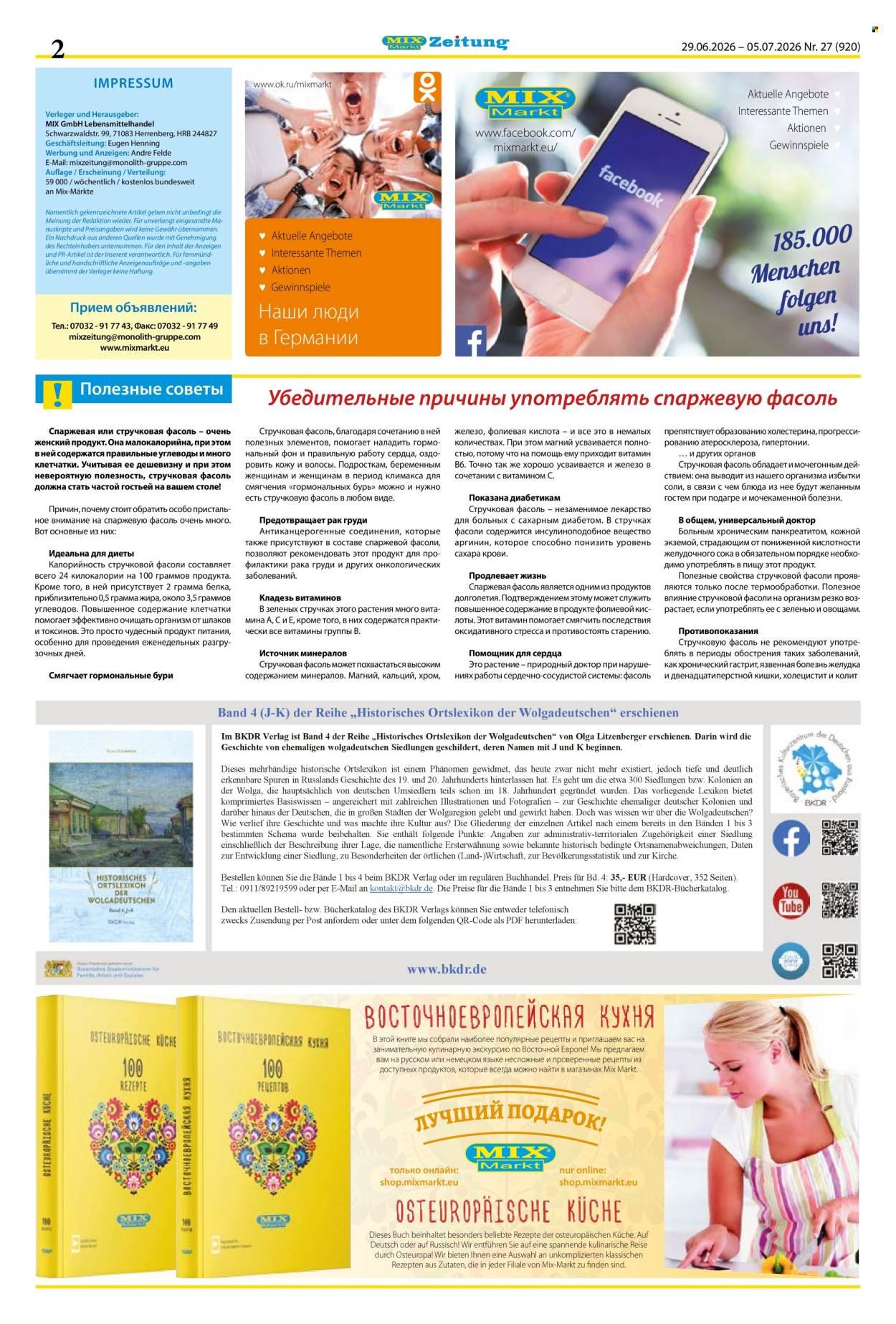 MIX MARKT Prospekt - Zeitung