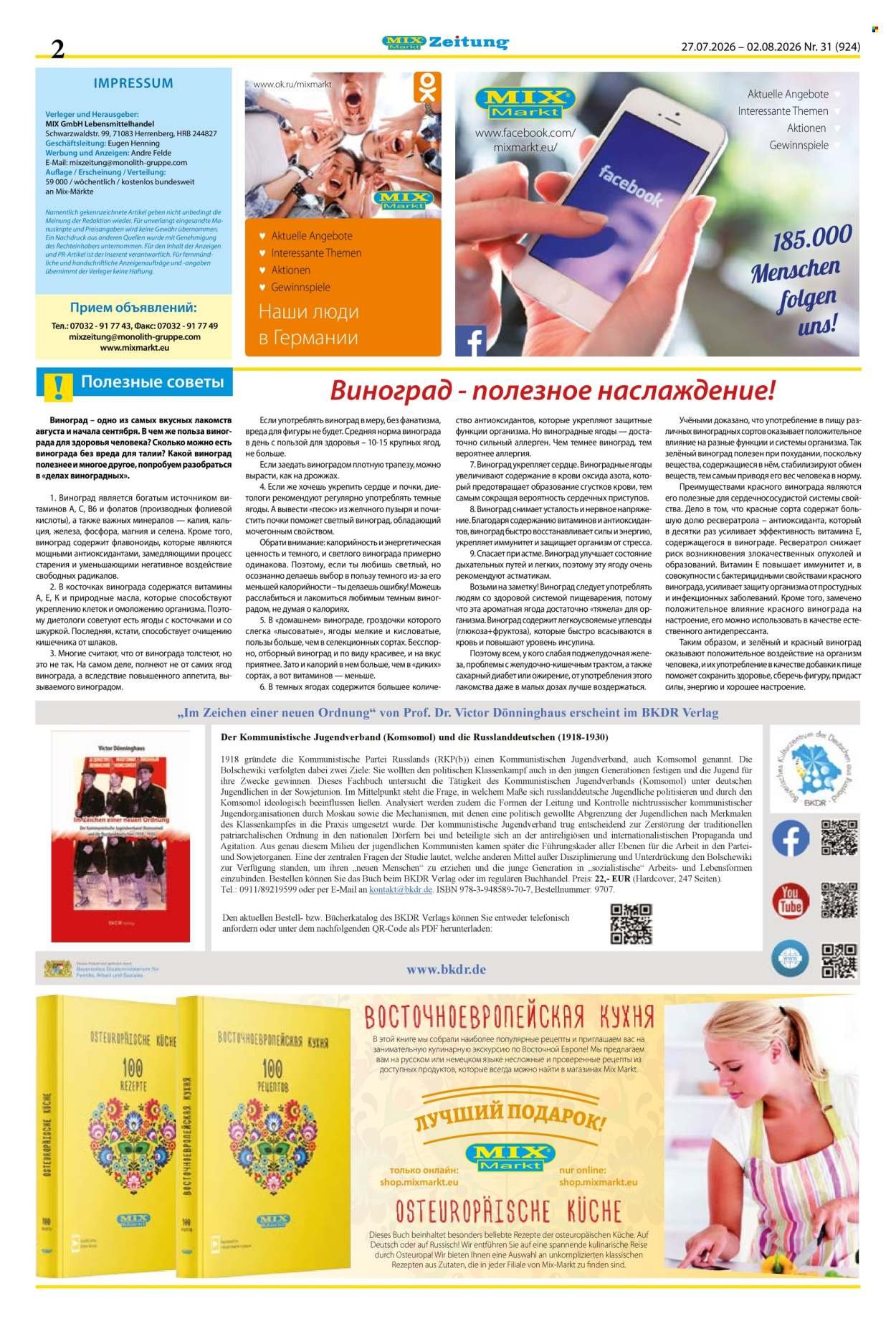 MIX MARKT Prospekt - Zeitung