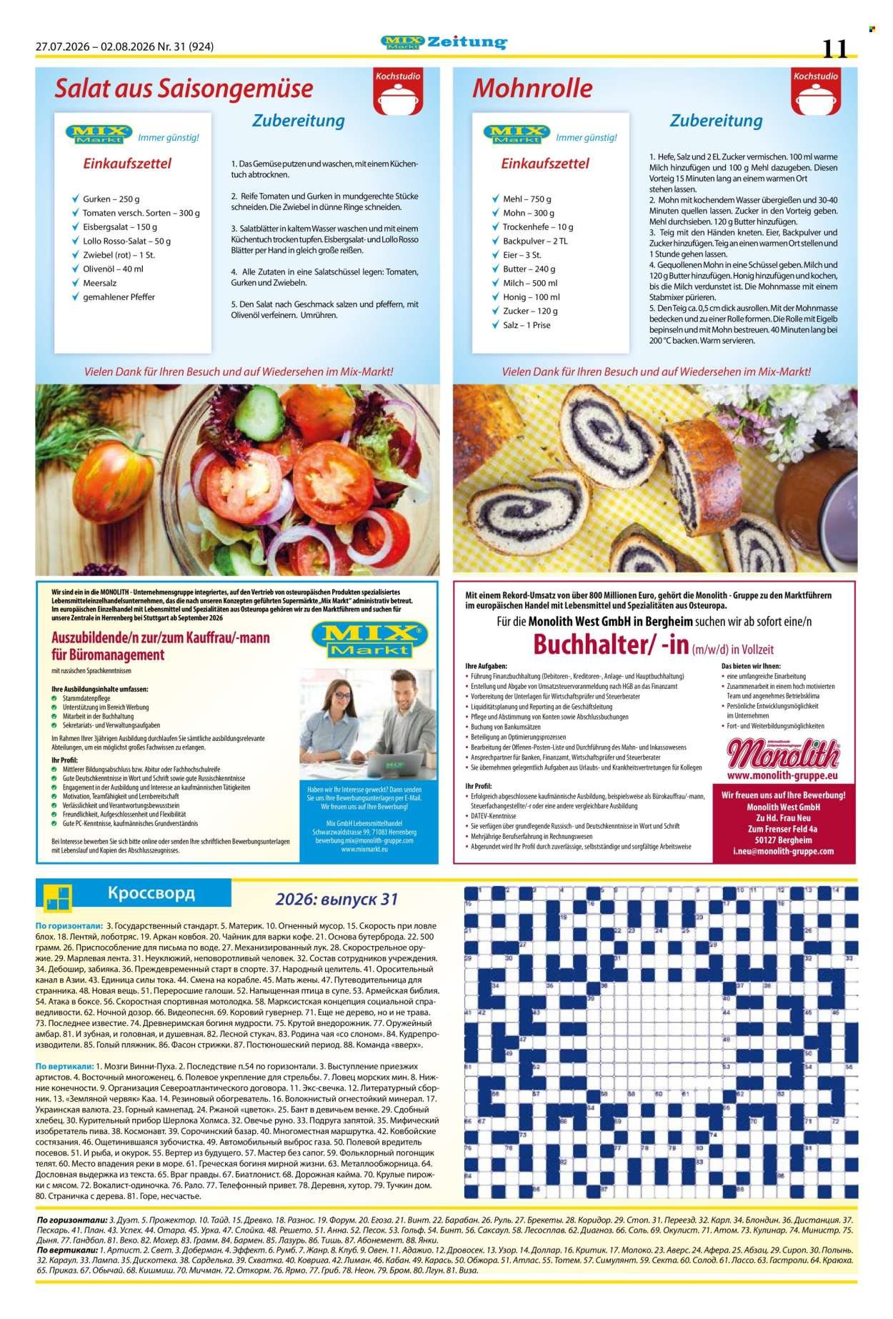 MIX MARKT Prospekt - Zeitung