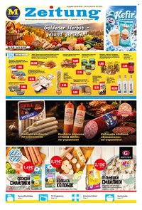 MIX MARKT Prospekt - Zeitung