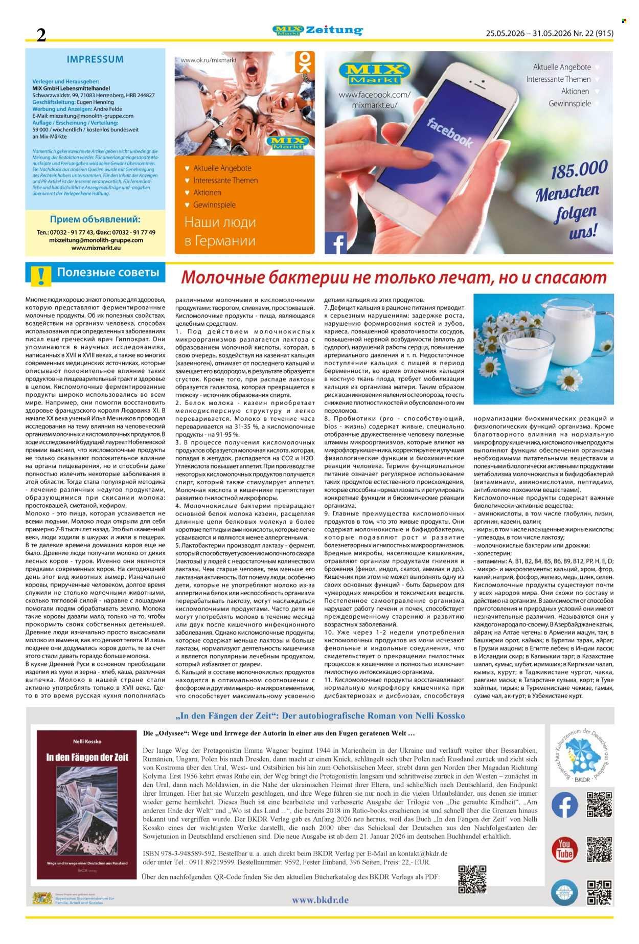 MIX MARKT Prospekt - Ab Montag 25.05.2026