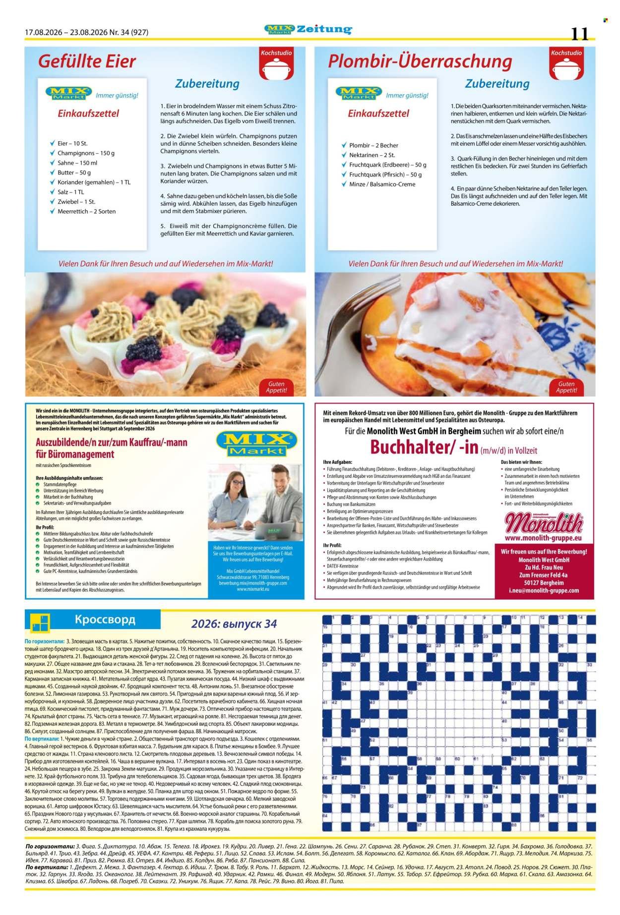 MIX MARKT Prospekt - Ab Montag 17.08.2026