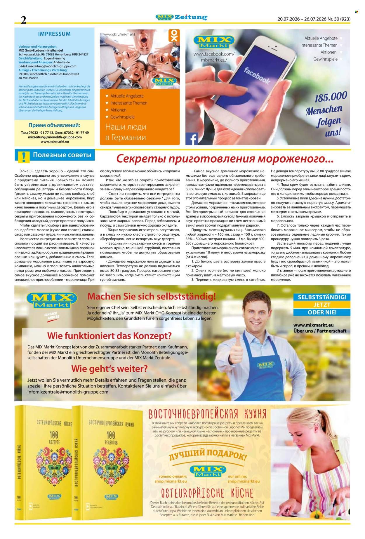 MIX MARKT Prospekt - Zeitung