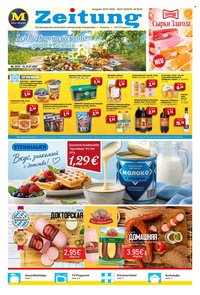 MIX MARKT Prospekt - Zeitung