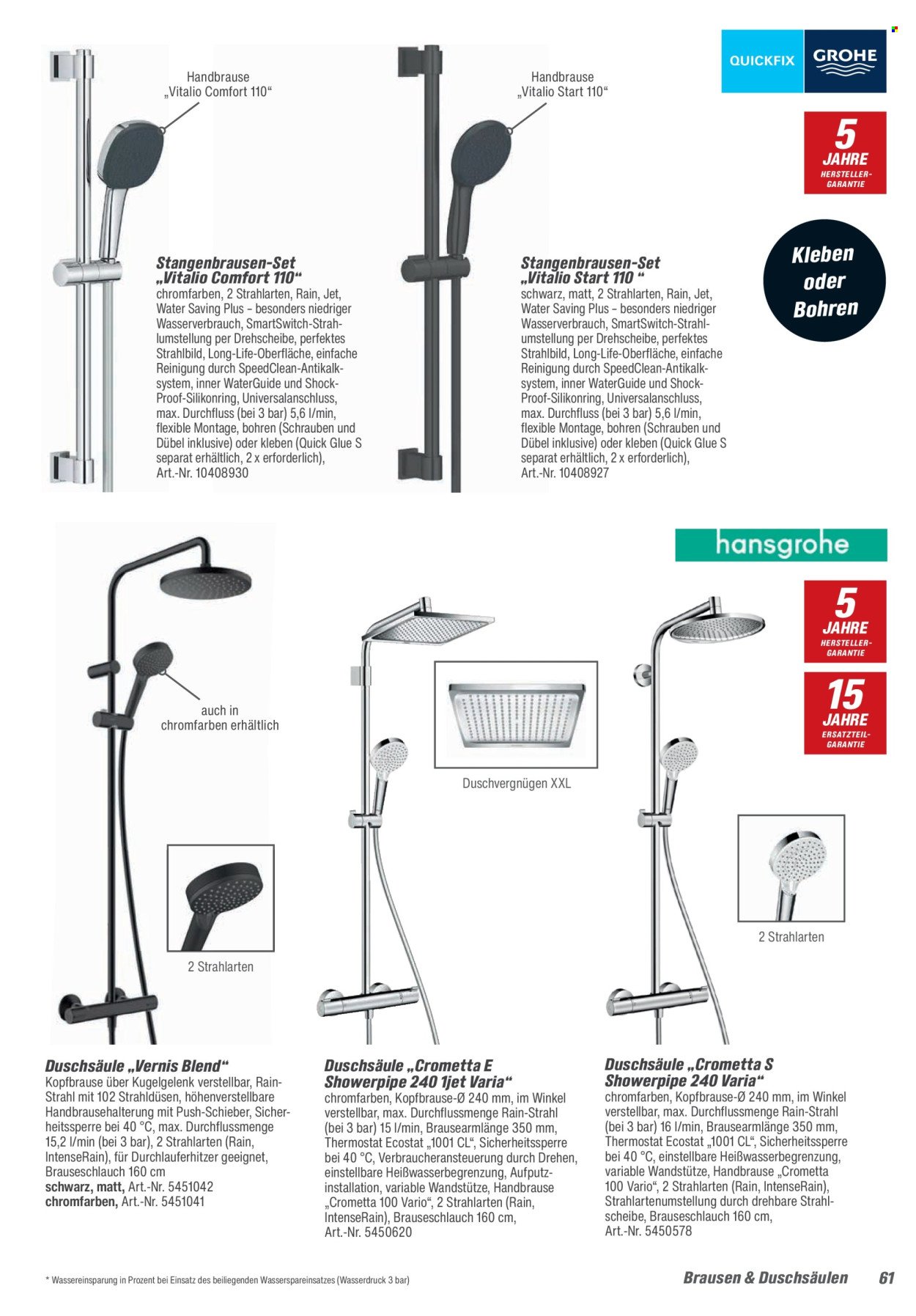 TOOM BAUMARKT Angebote - Bad & Sanitär