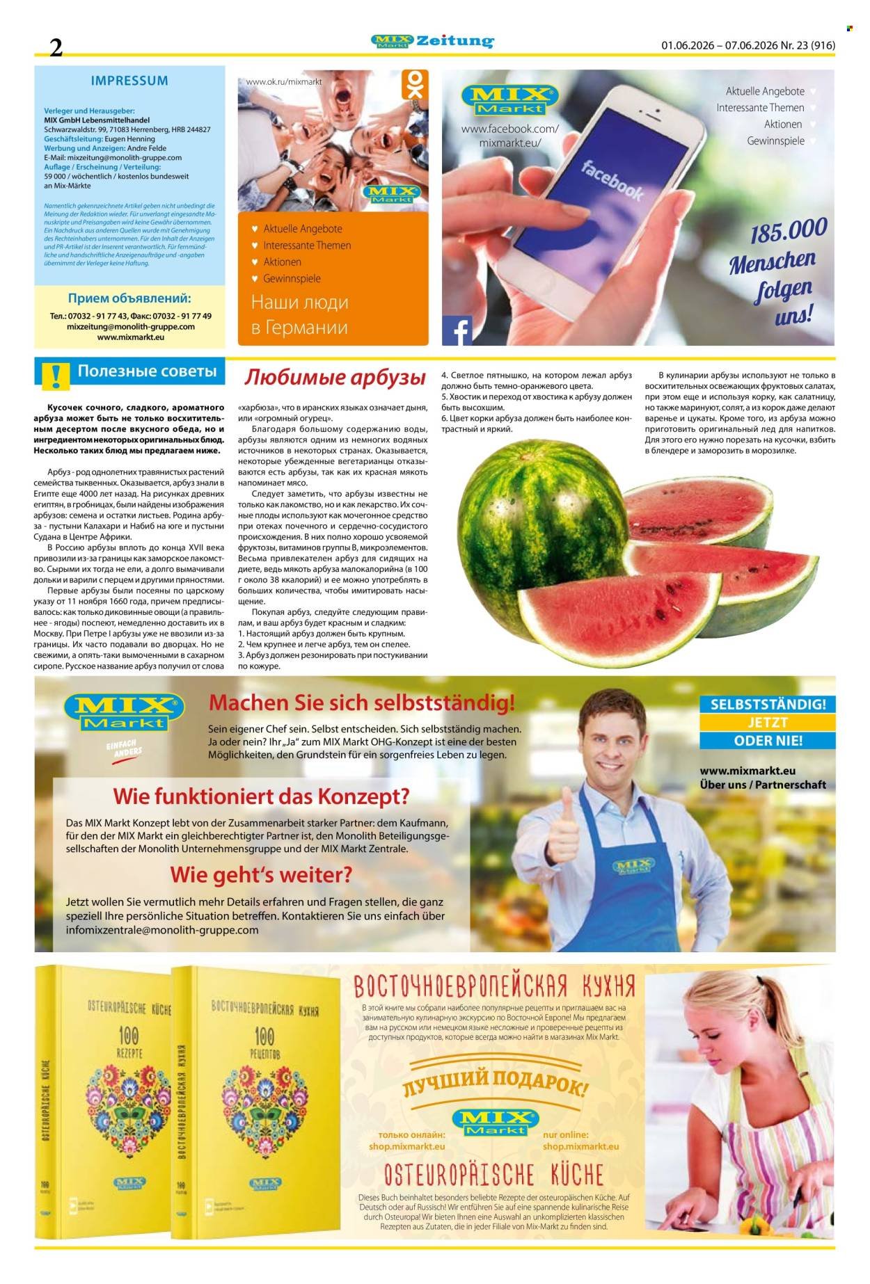 MIX MARKT Prospekt - Zeitung