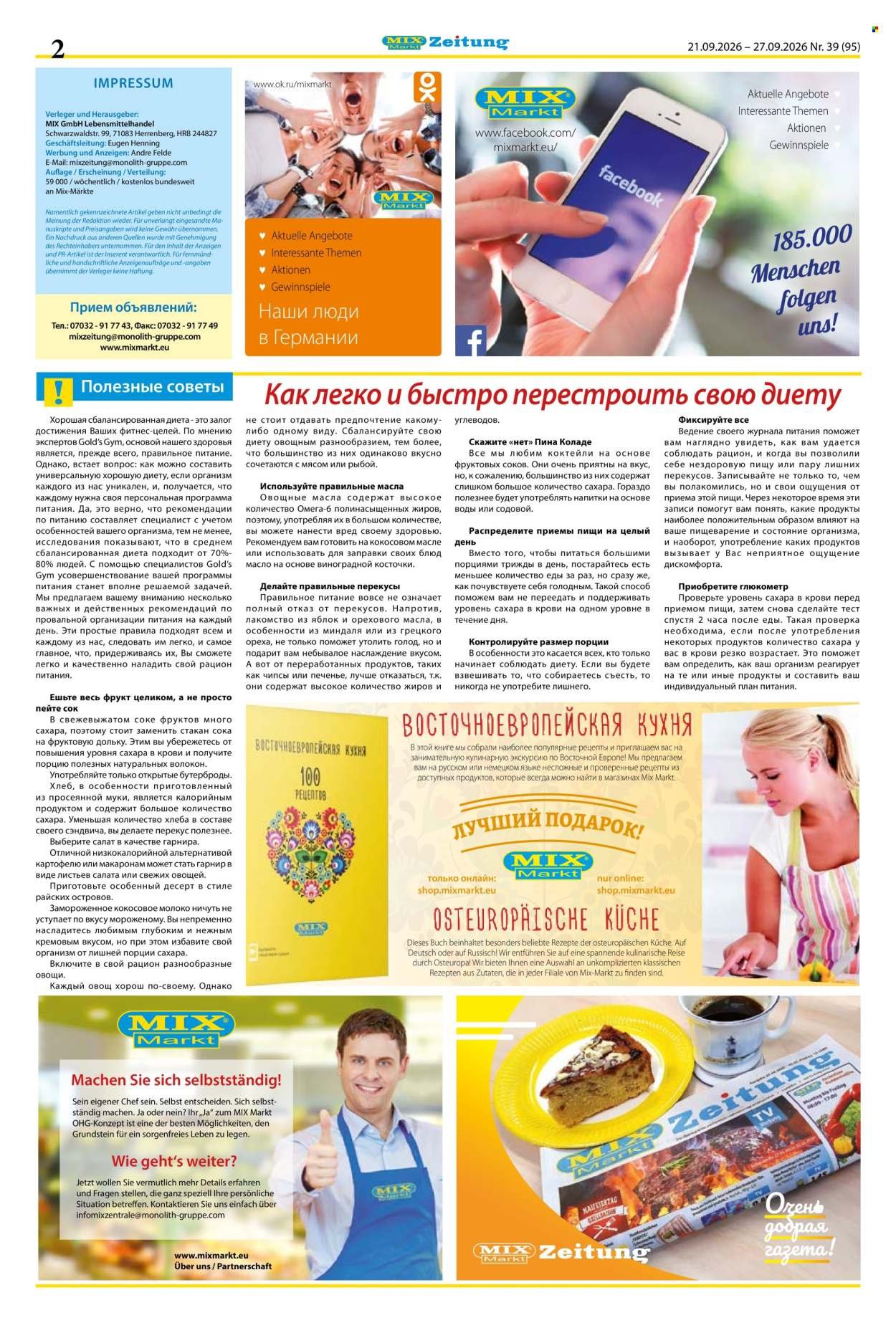 MIX MARKT Prospekt - Zeitung