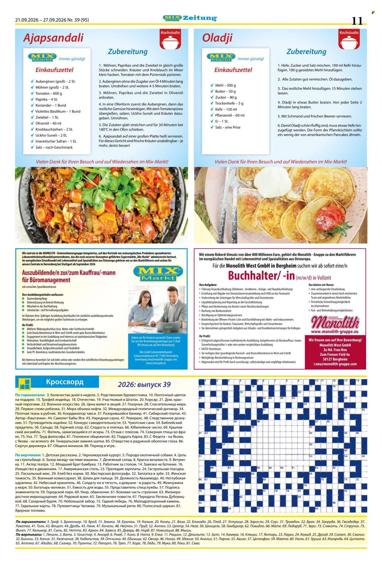 MIX MARKT Prospekt - Zeitung