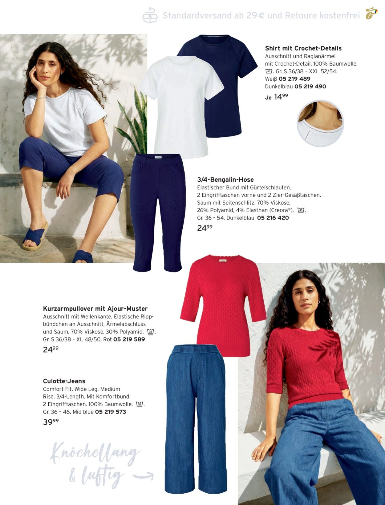 TCHIBO Prospekt - Outdoor-Sommer 2026