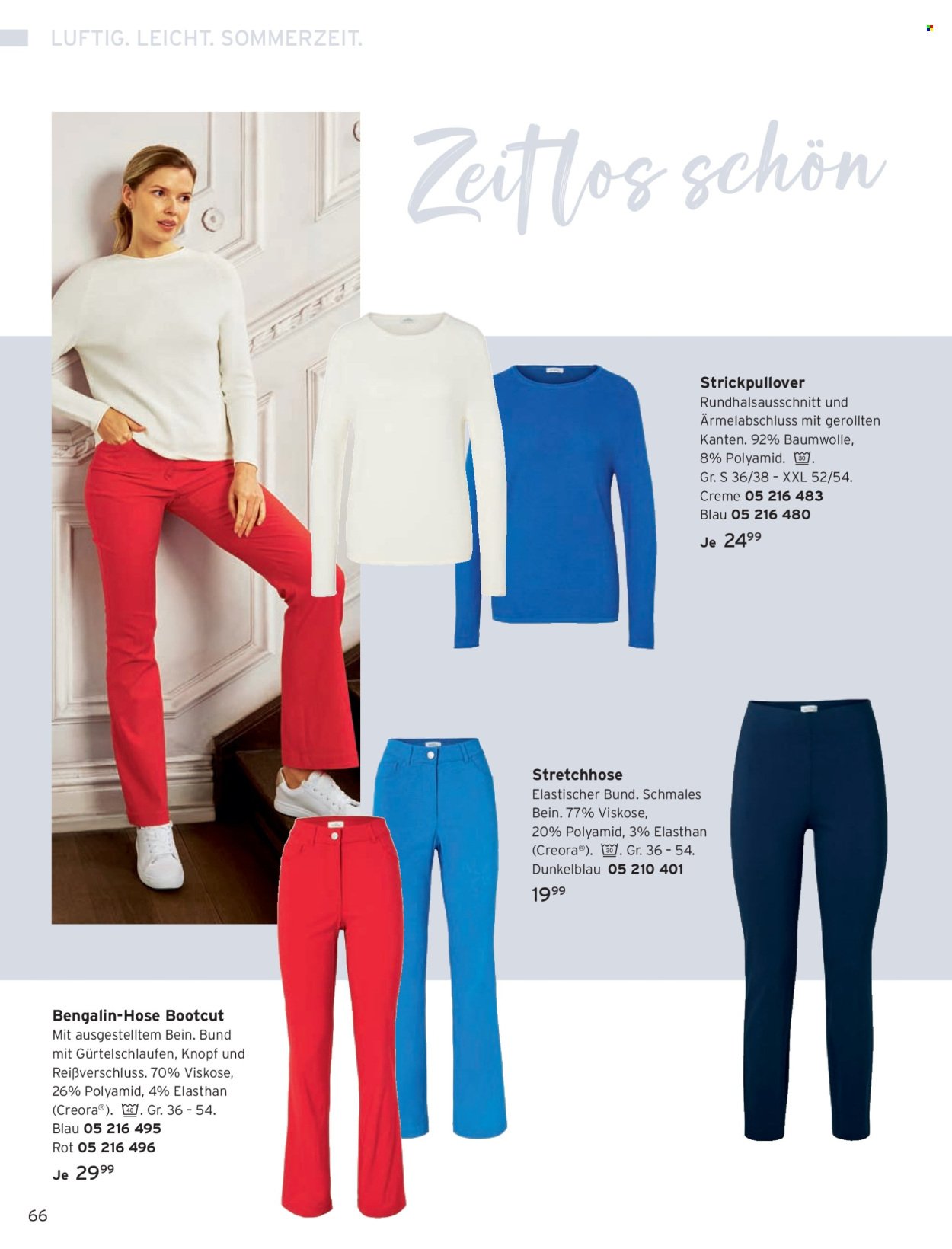 TCHIBO Prospekt - Outdoor-Sommer 2026