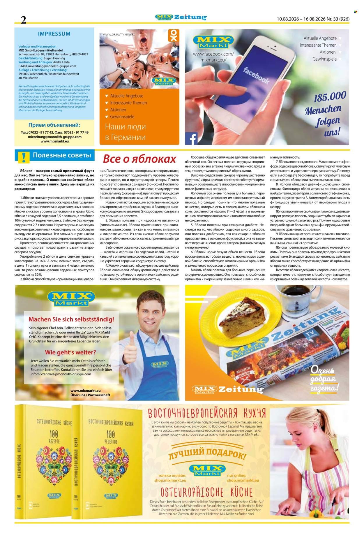 MIX MARKT Prospekt - Zeitung
