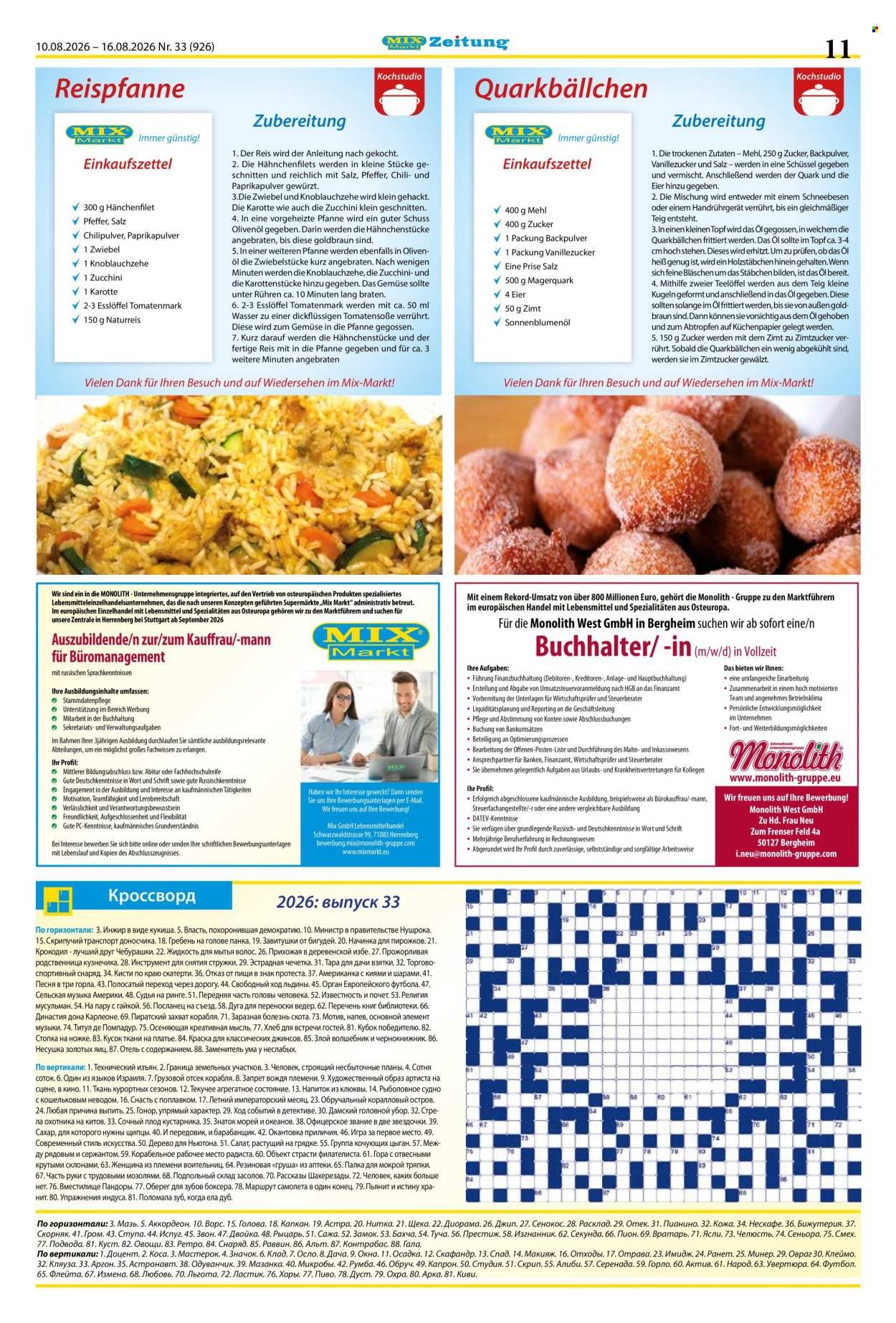 MIX MARKT Prospekt - Zeitung