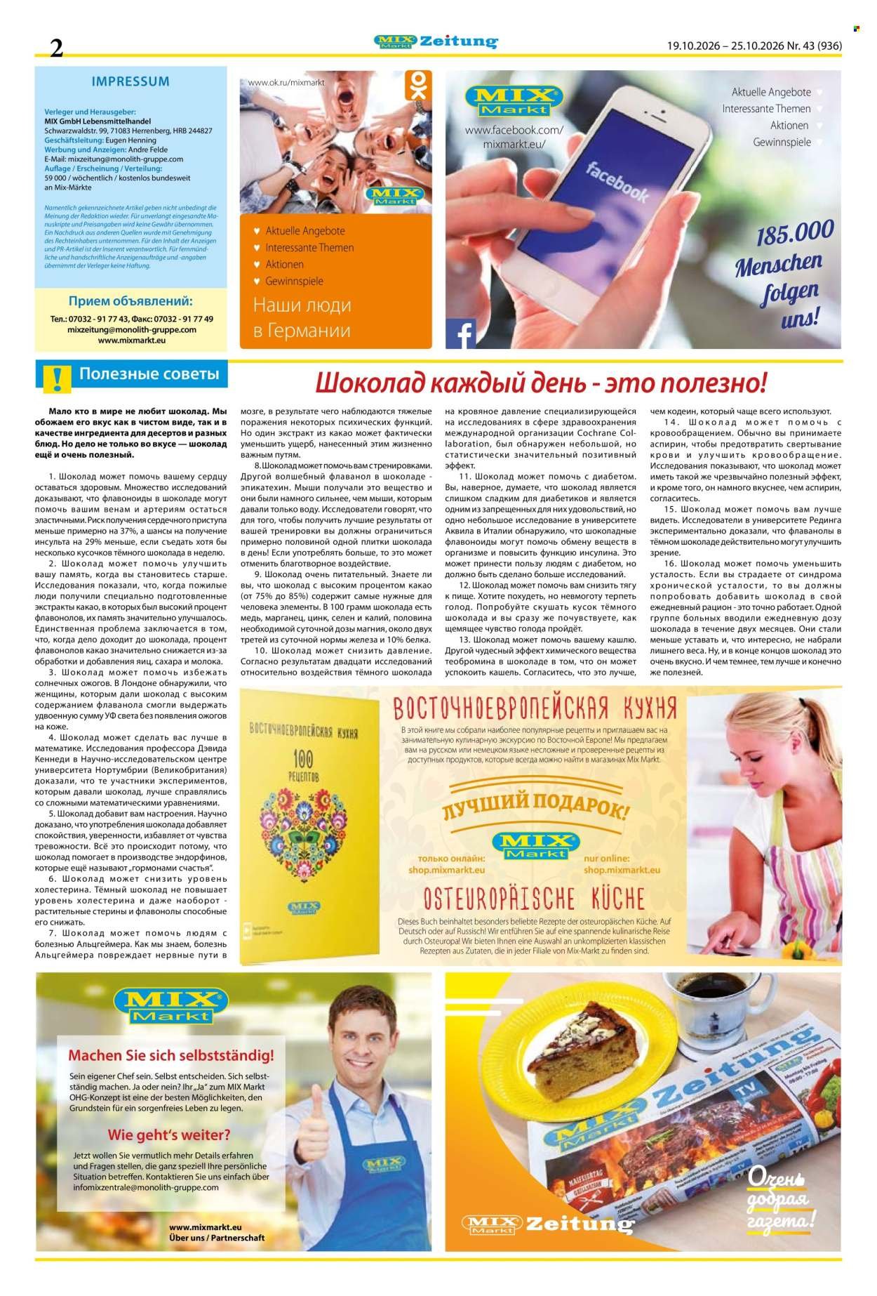 MIX MARKT Prospekt - Zeitung