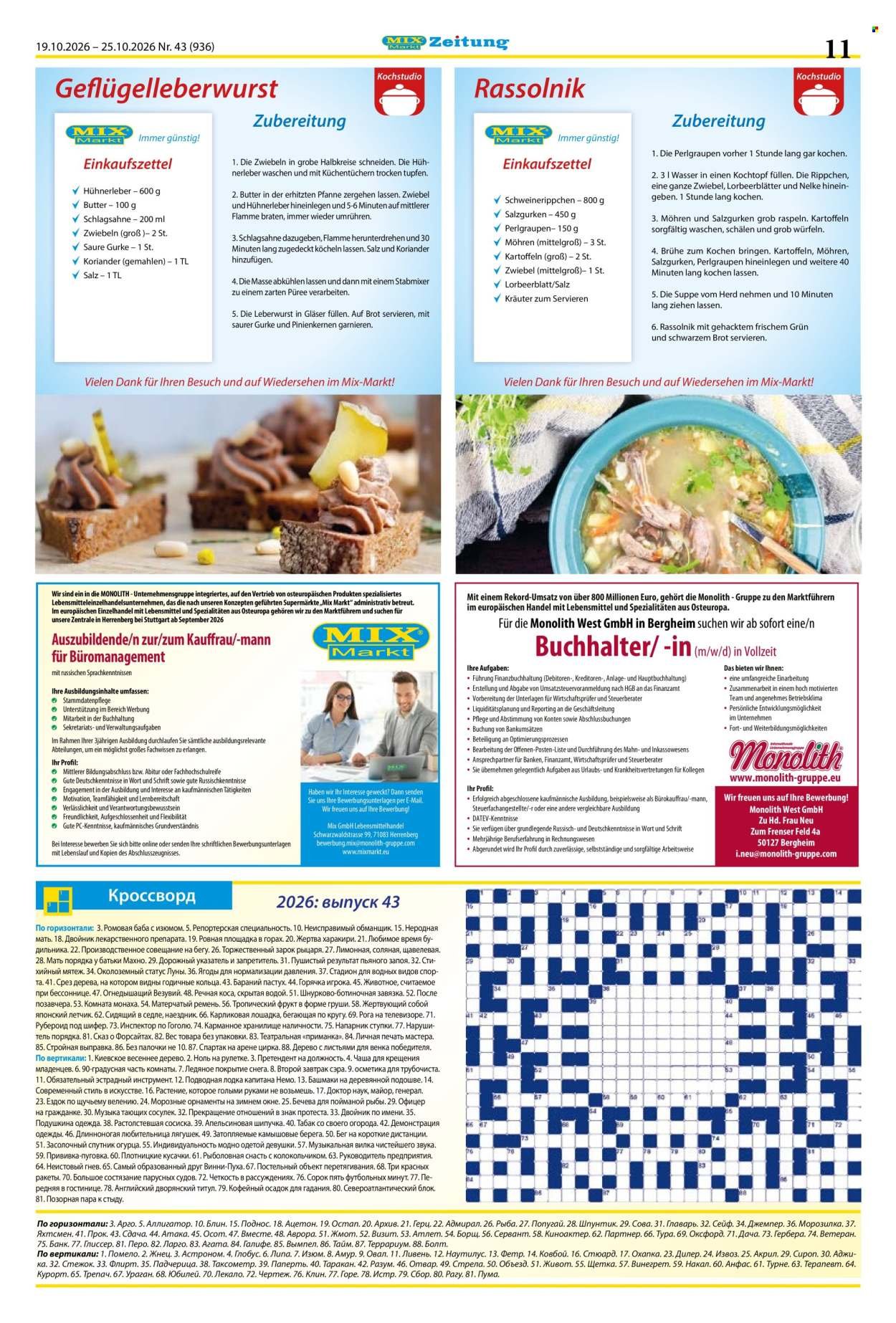 MIX MARKT Prospekt - Zeitung