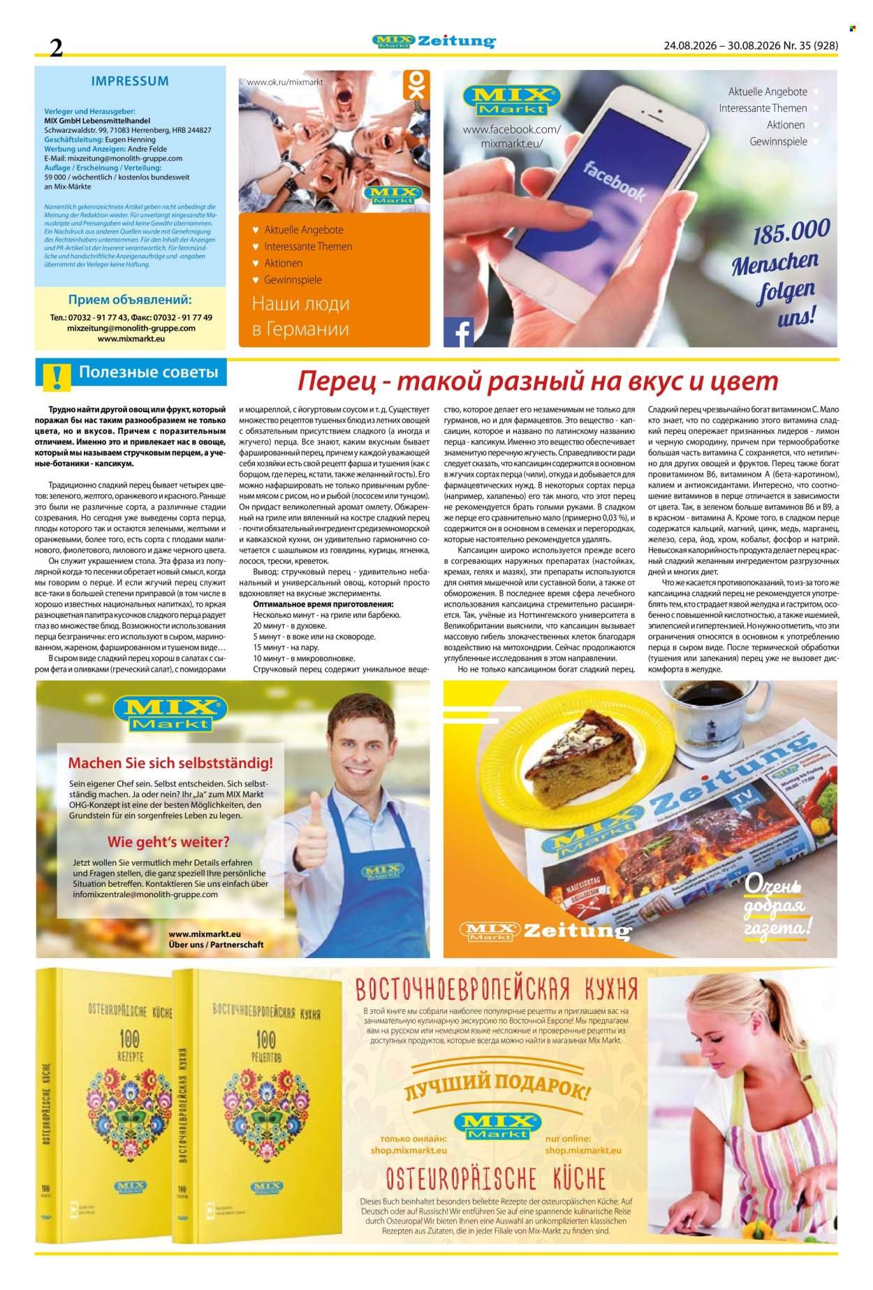 MIX MARKT Prospekt - Ab Montag 24.08.2026