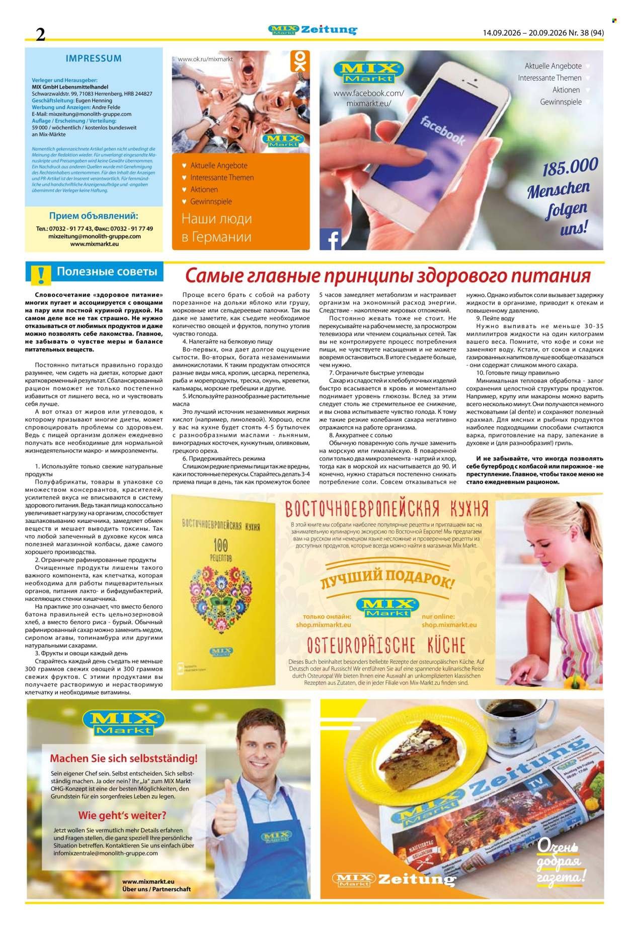 MIX MARKT Prospekt - Zeitung