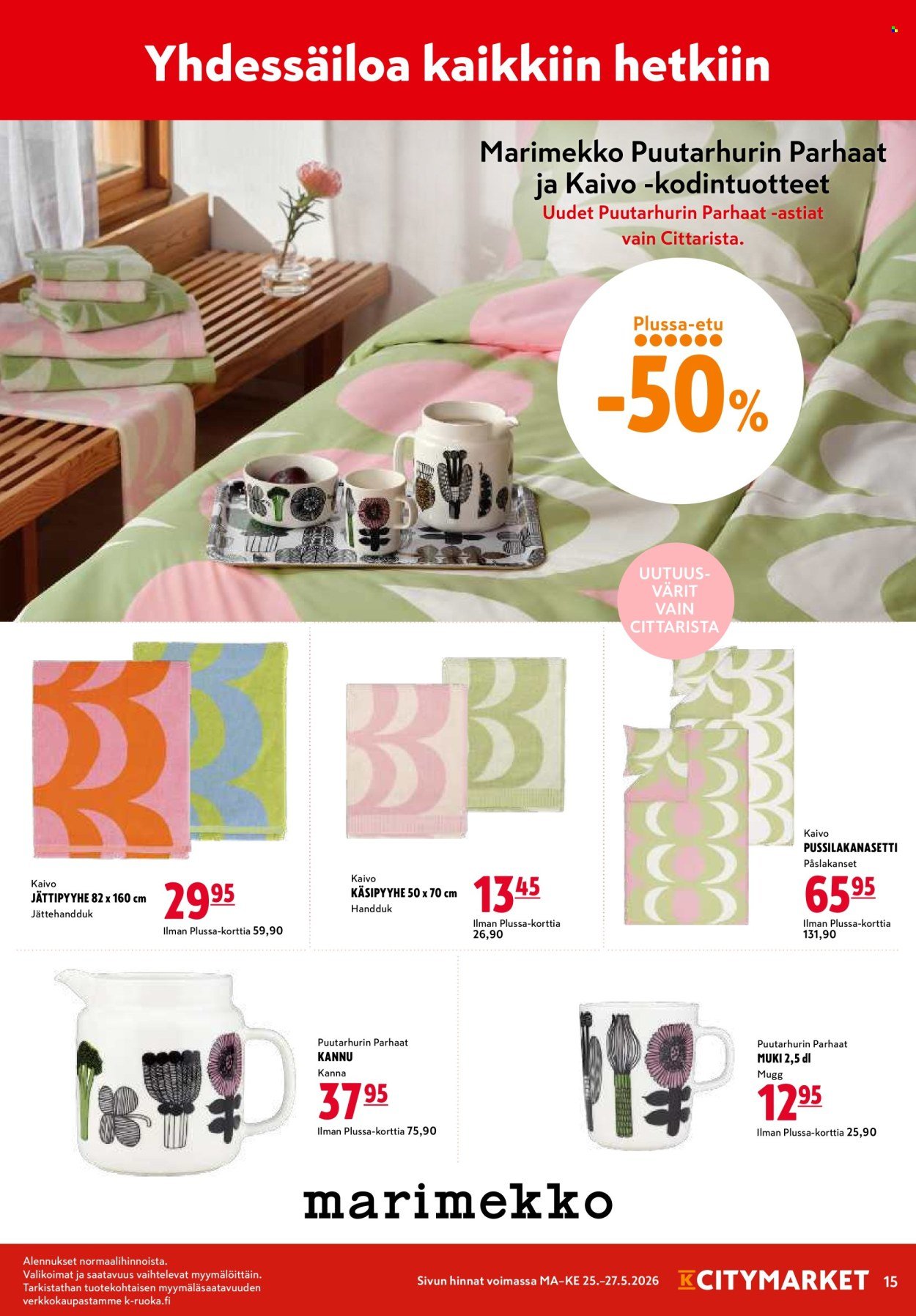 K-CITYMARKET tarjoukset - Alkaen MA 25.5.2026