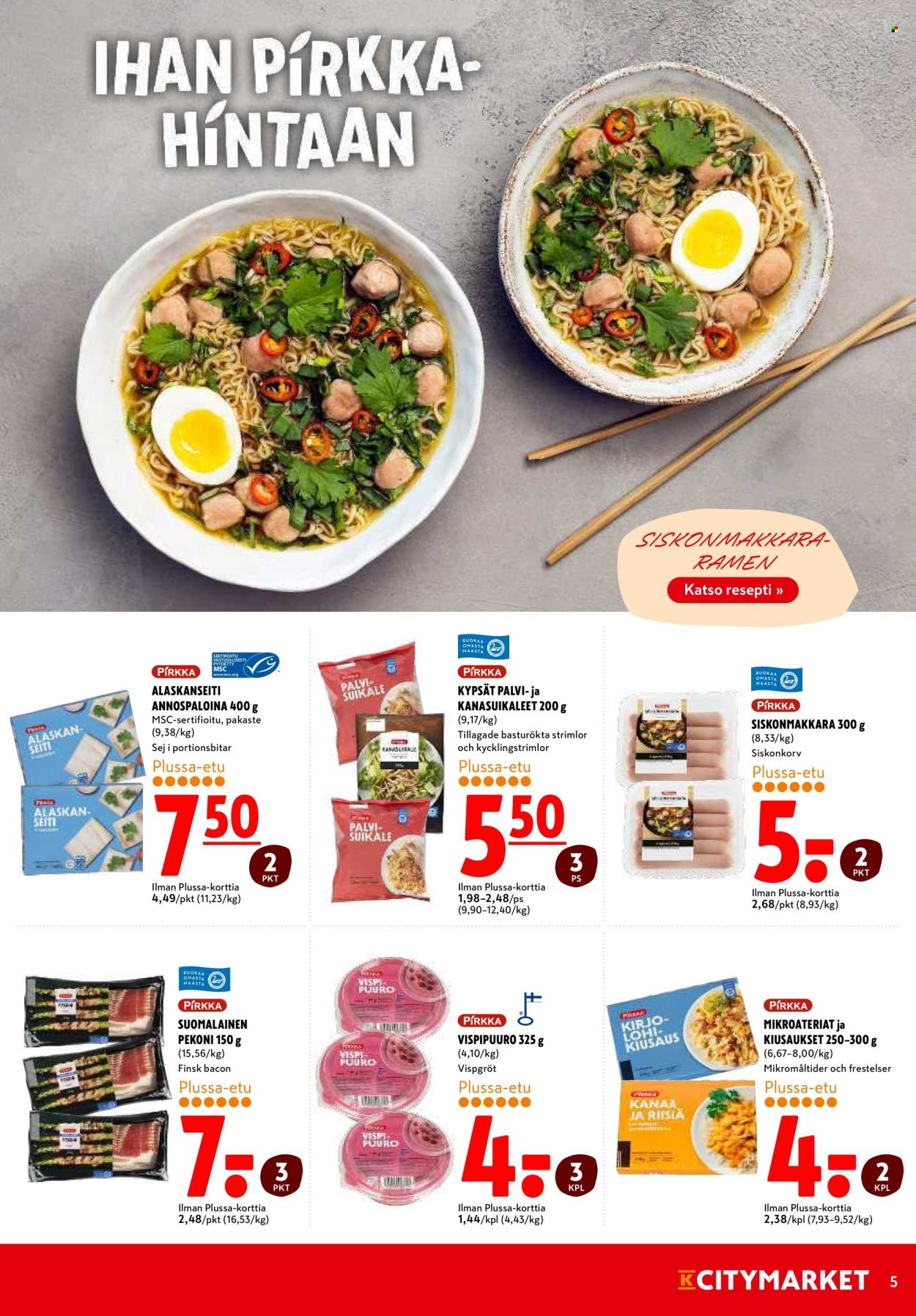 K-CITYMARKET tarjoukset - Alkaen MA 5.1.2026