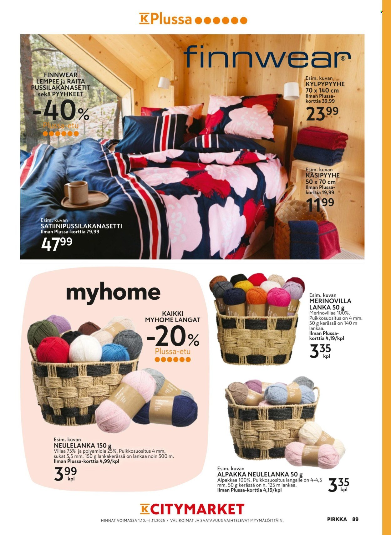 K-CITYMARKET tarjoukset - Pirkka (2025-10-01 - 2025-11-04)