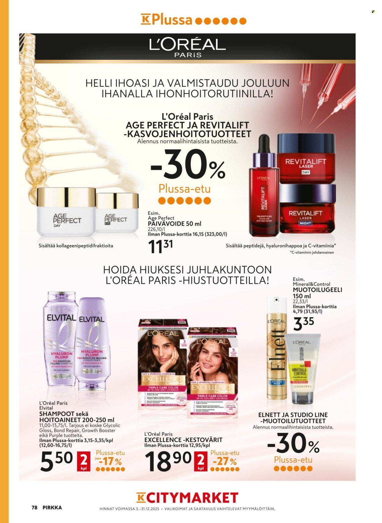 K-CITYMARKET tarjoukset - Pirkka