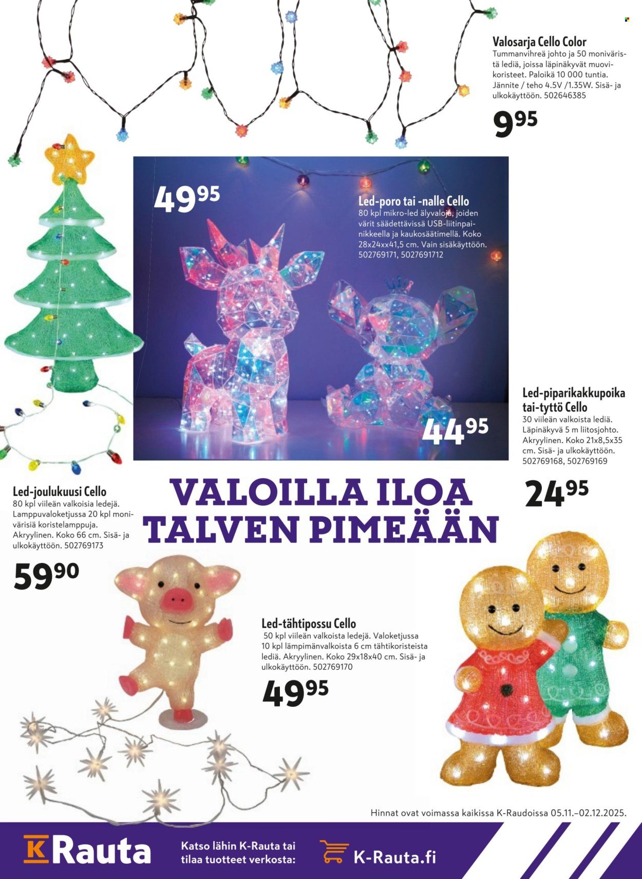 K-SUPERMARKET tarjoukset - Pirkka (2025-11-05 - 2025-12-02)