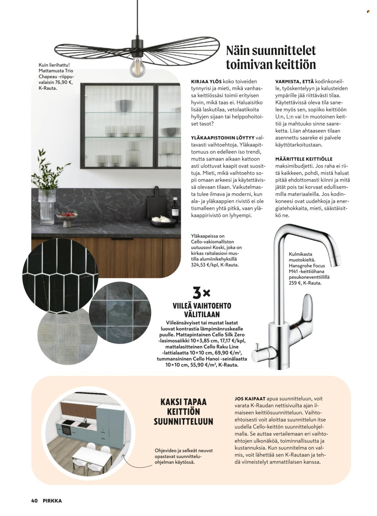 K-SUPERMARKET tarjoukset - Pirkka (2025-11-05 - 2025-12-02)