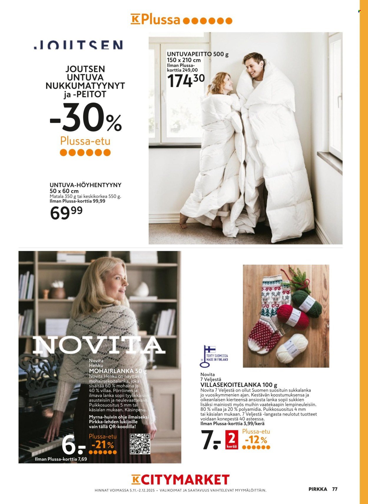 K-SUPERMARKET tarjoukset - Pirkka (2025-11-05 - 2025-12-02)