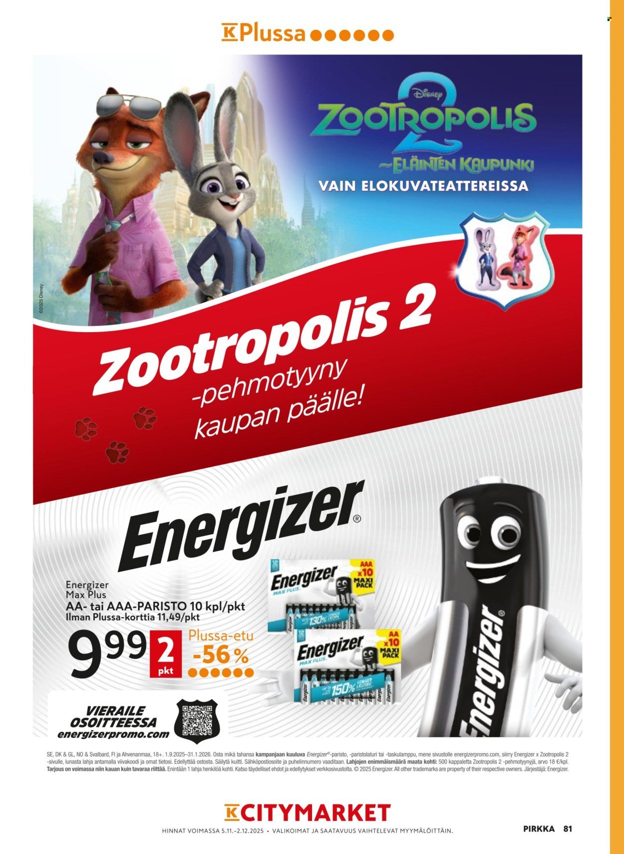 K-SUPERMARKET tarjoukset - Pirkka (2025-11-05 - 2025-12-02)